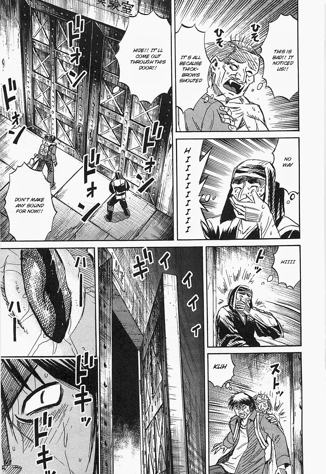 Higanjima – Saigo no 47 Hiai Chapter 30 - Page 21