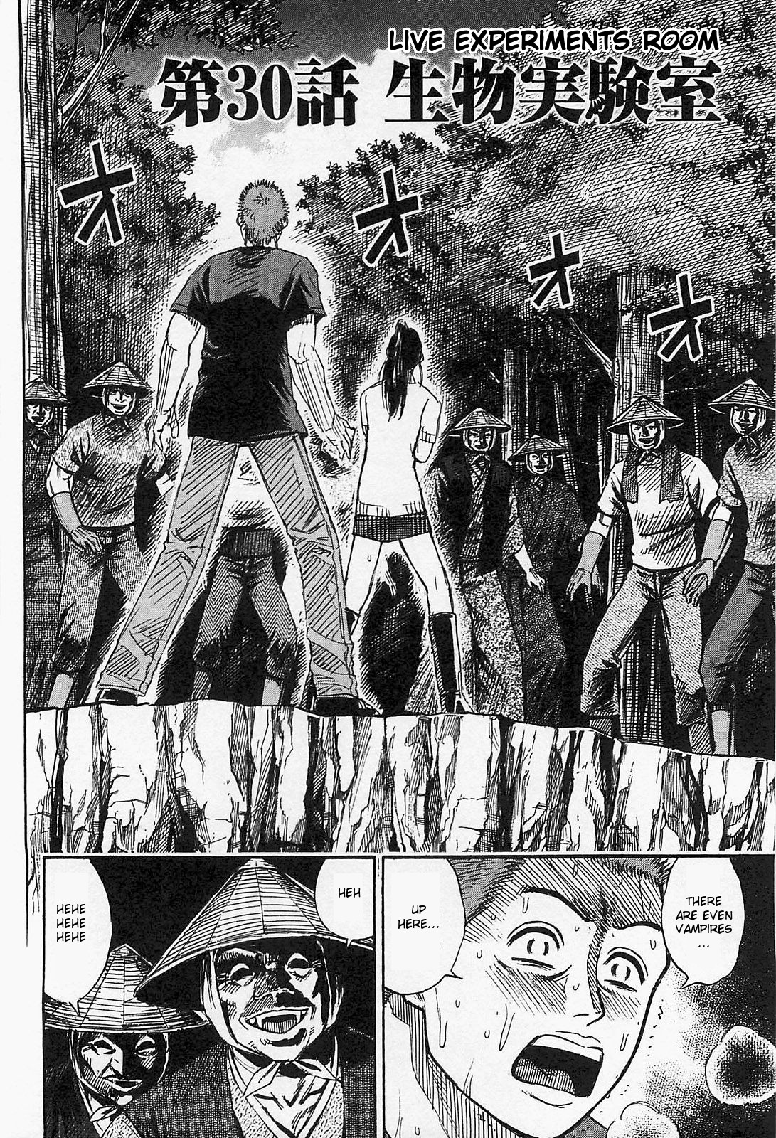 Higanjima – Saigo no 47 Hiai Chapter 30 - Page 6
