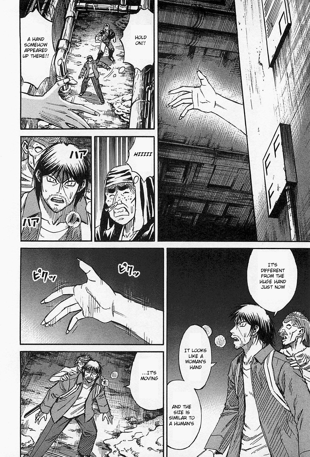Higanjima – Saigo no 47 Hiai Chapter 31 - Page 13