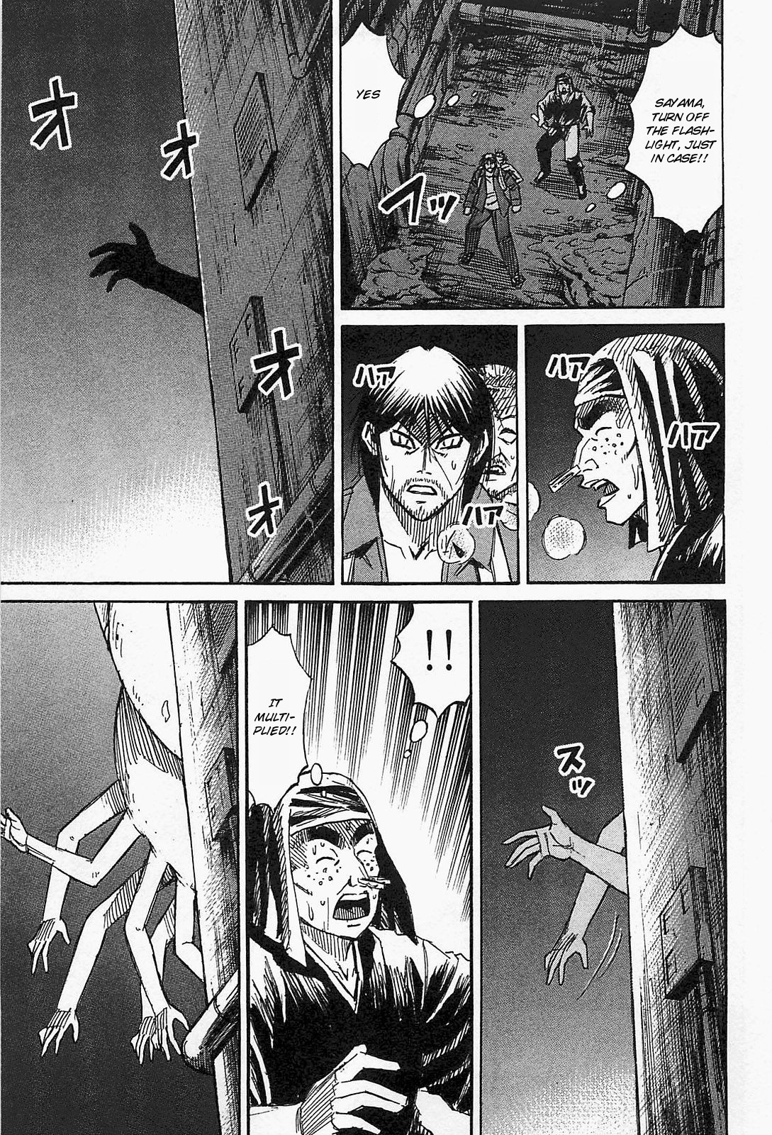 Higanjima – Saigo no 47 Hiai Chapter 31 - Page 14