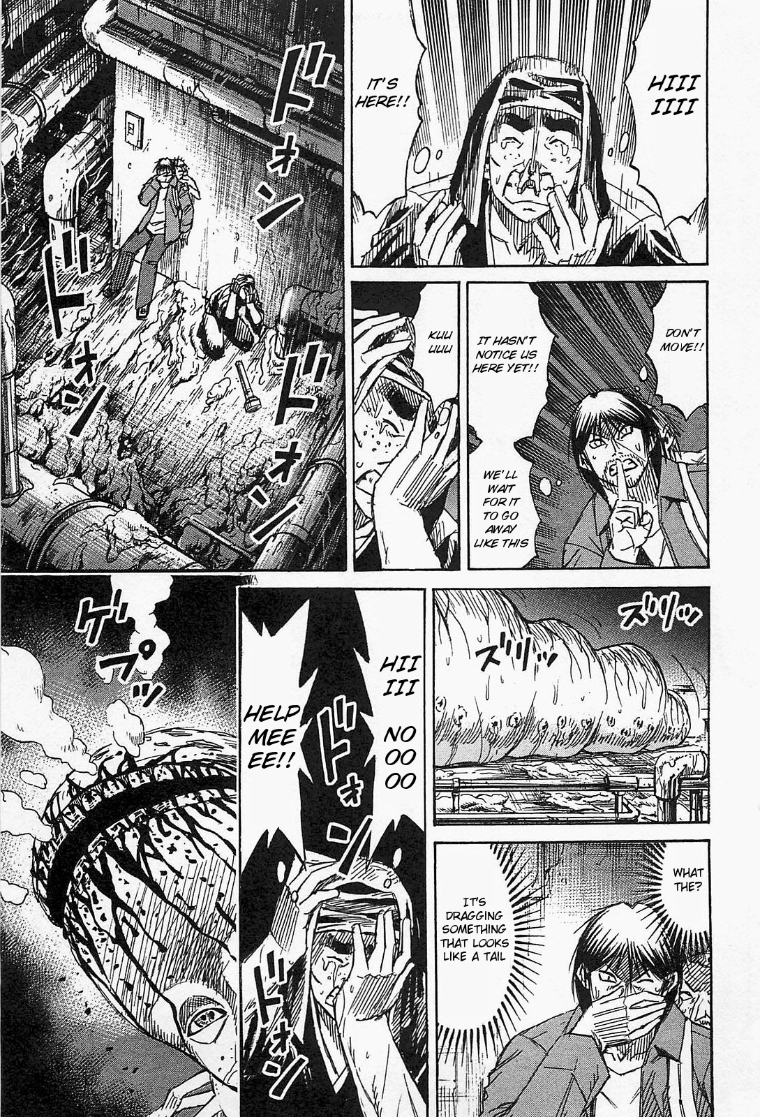 Higanjima – Saigo no 47 Hiai Chapter 31 - Page 16
