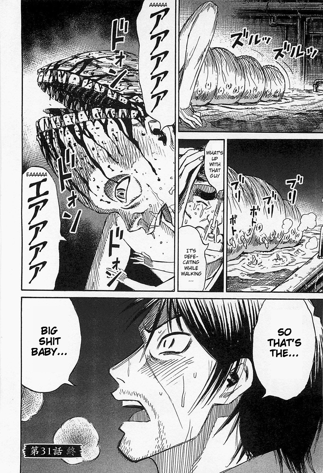 Higanjima – Saigo no 47 Hiai Chapter 31 - Page 18