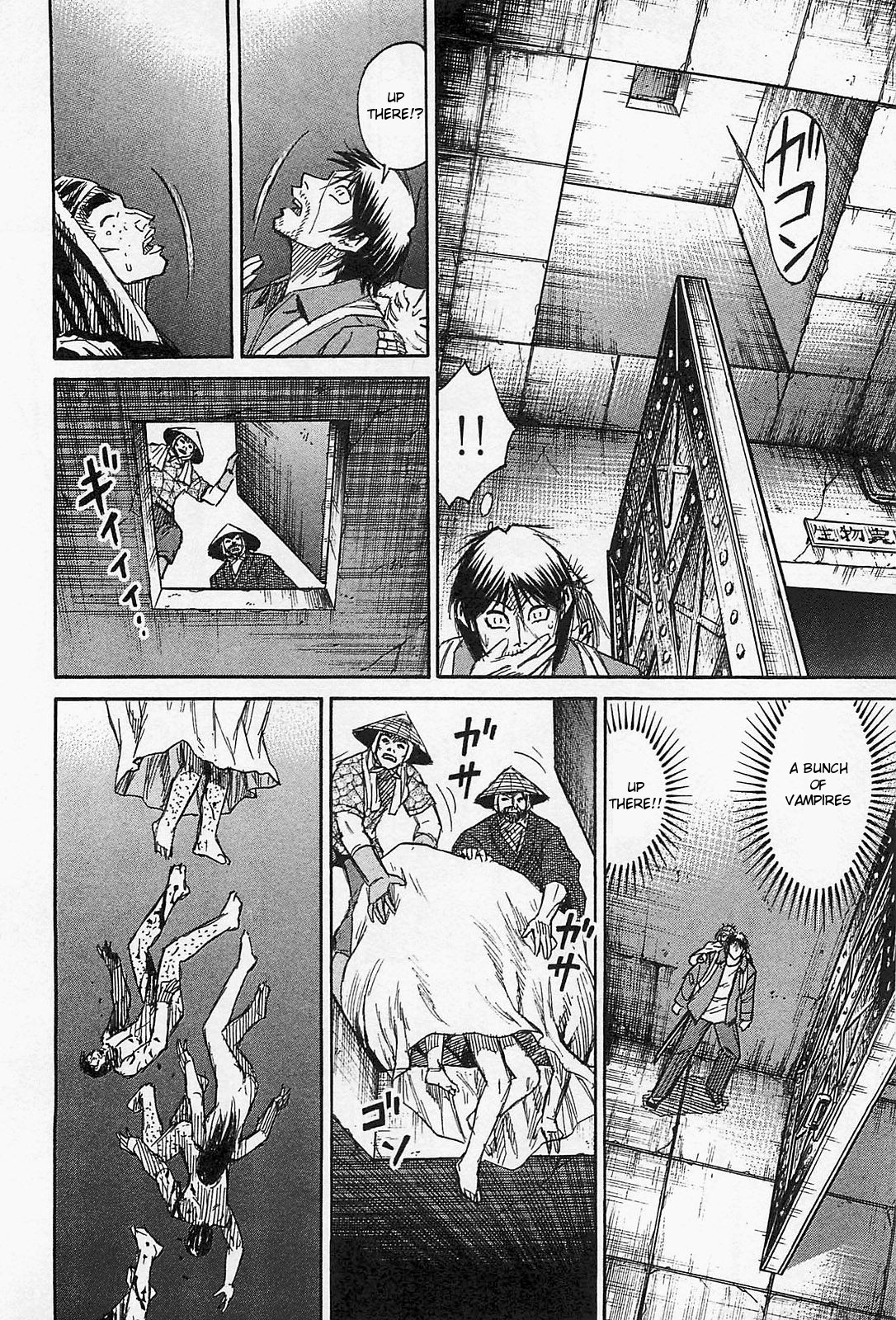 Higanjima – Saigo no 47 Hiai Chapter 31 - Page 3