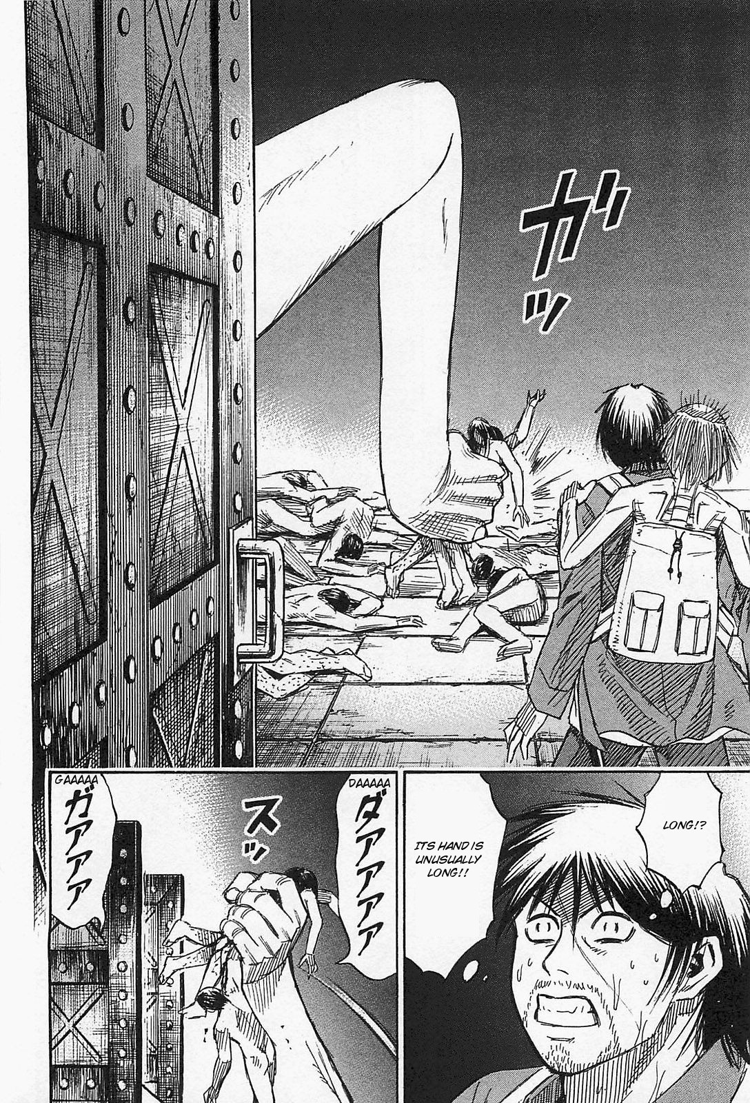 Higanjima – Saigo no 47 Hiai Chapter 31 - Page 5