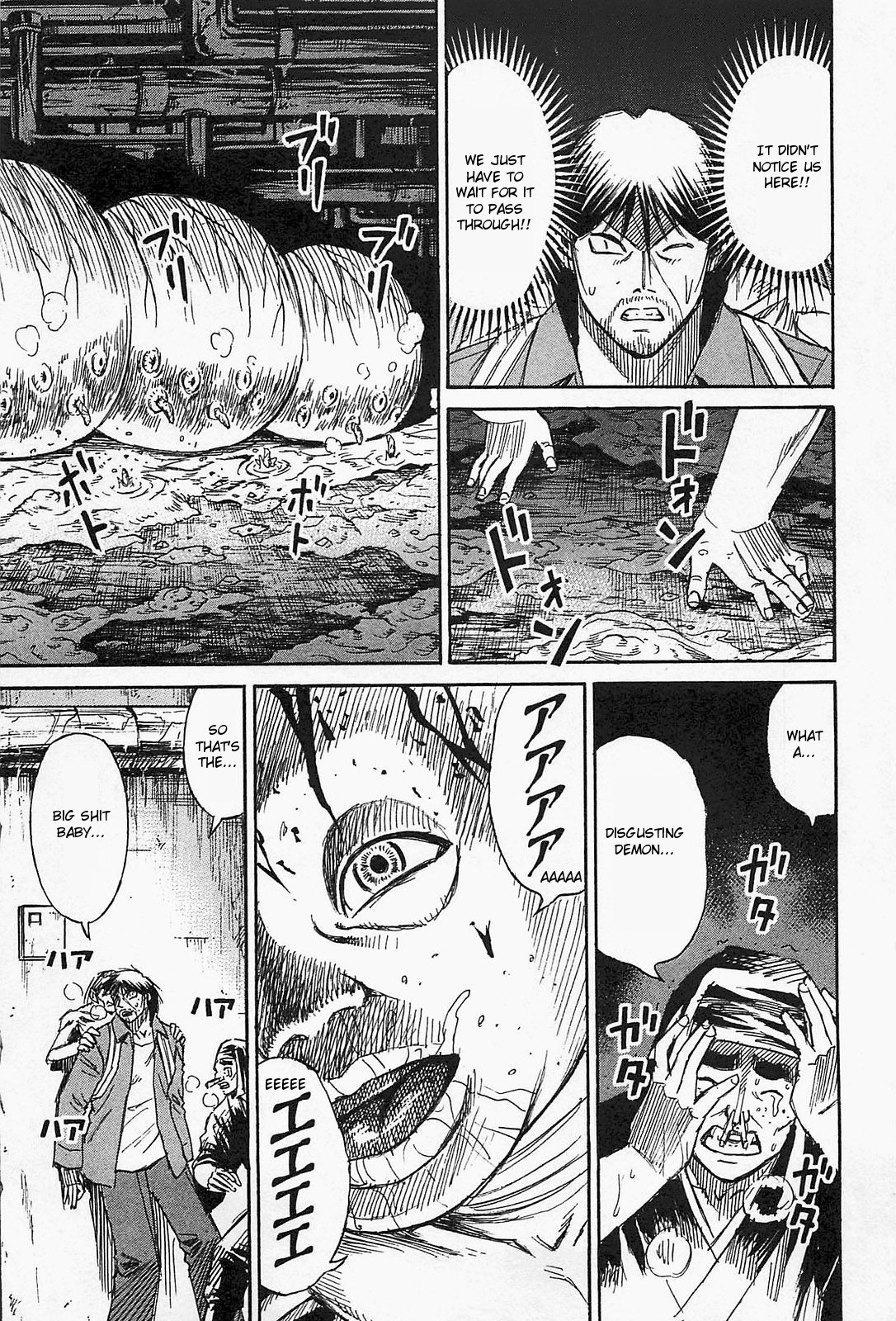 Higanjima – Saigo no 47 Hiai Chapter 32 - Page 1