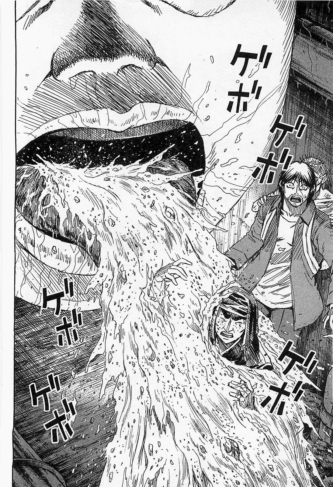 Higanjima – Saigo no 47 Hiai Chapter 32 - Page 11