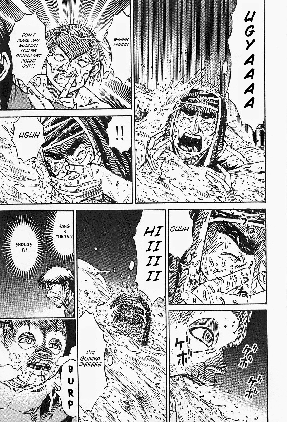 Higanjima – Saigo no 47 Hiai Chapter 32 - Page 12