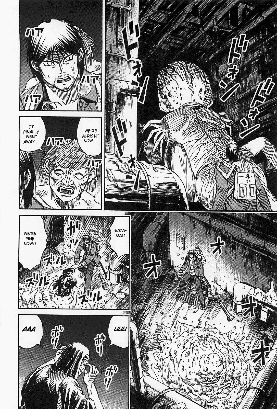 Higanjima – Saigo no 47 Hiai Chapter 32 - Page 13