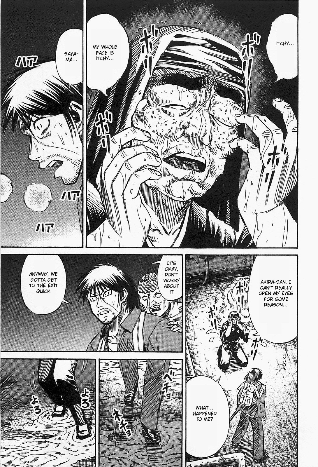Higanjima – Saigo no 47 Hiai Chapter 32 - Page 14
