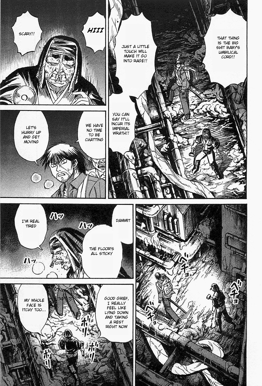 Higanjima – Saigo no 47 Hiai Chapter 32 - Page 16
