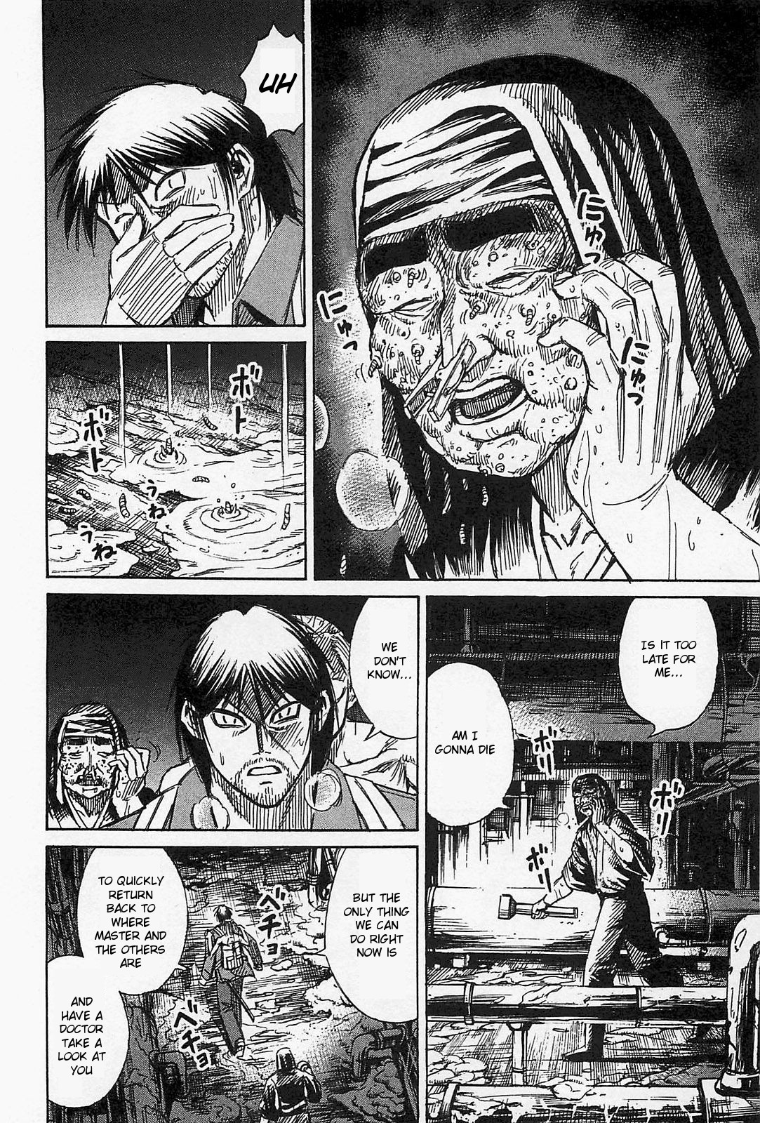 Higanjima – Saigo no 47 Hiai Chapter 32 - Page 17
