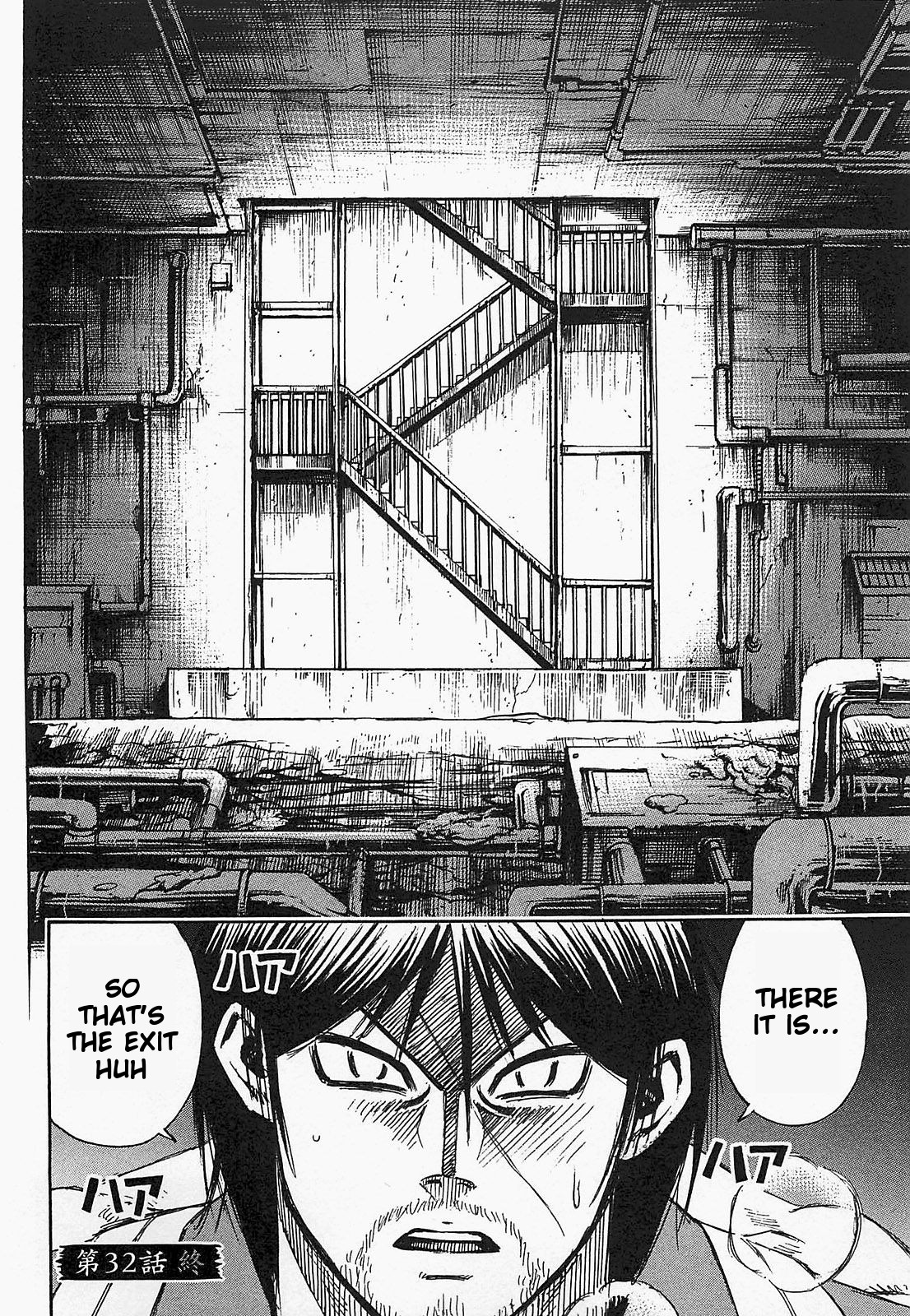 Higanjima – Saigo no 47 Hiai Chapter 32 - Page 19
