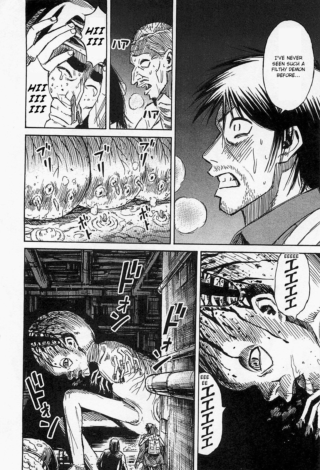 Higanjima – Saigo no 47 Hiai Chapter 32 - Page 3