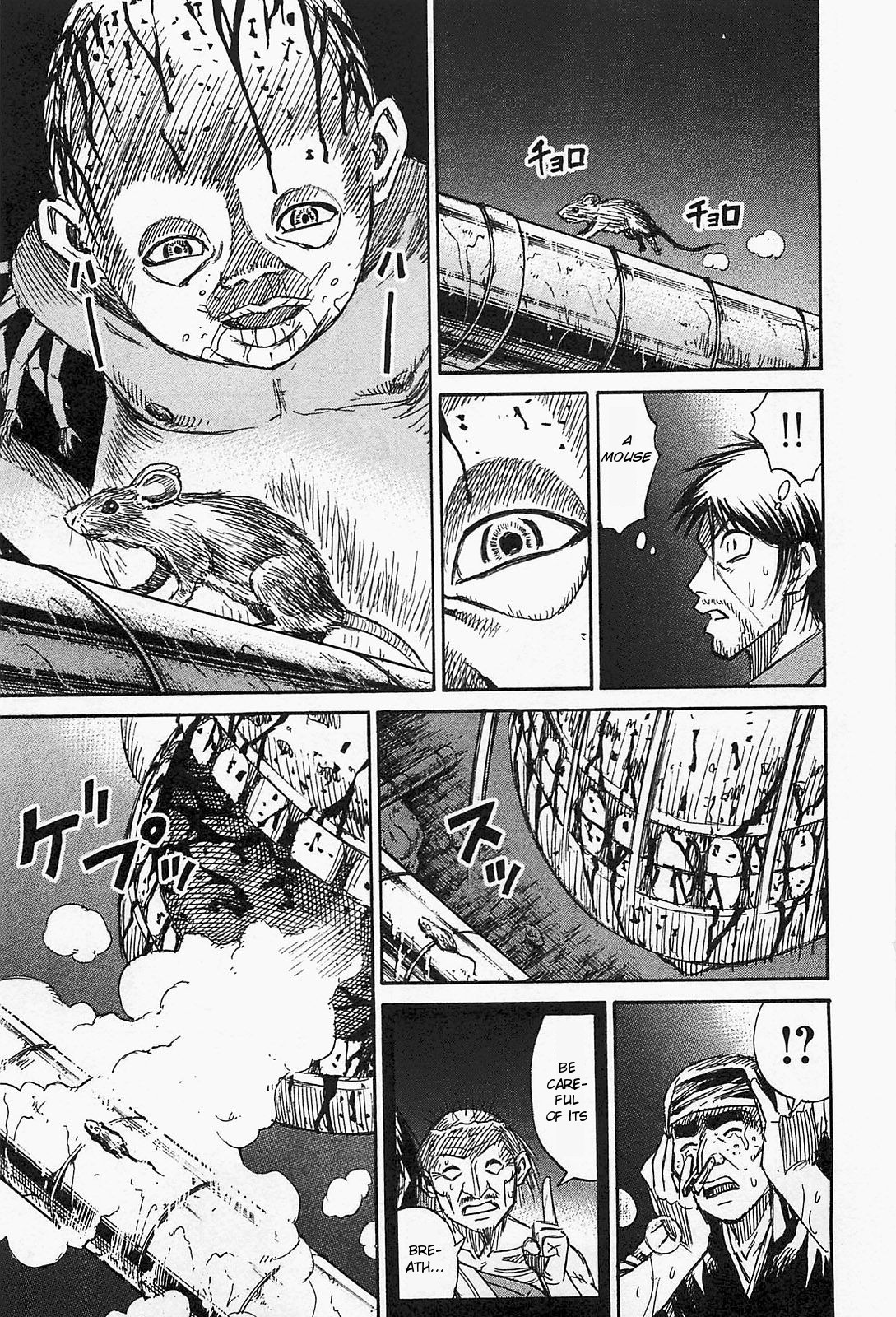 Higanjima – Saigo no 47 Hiai Chapter 32 - Page 4