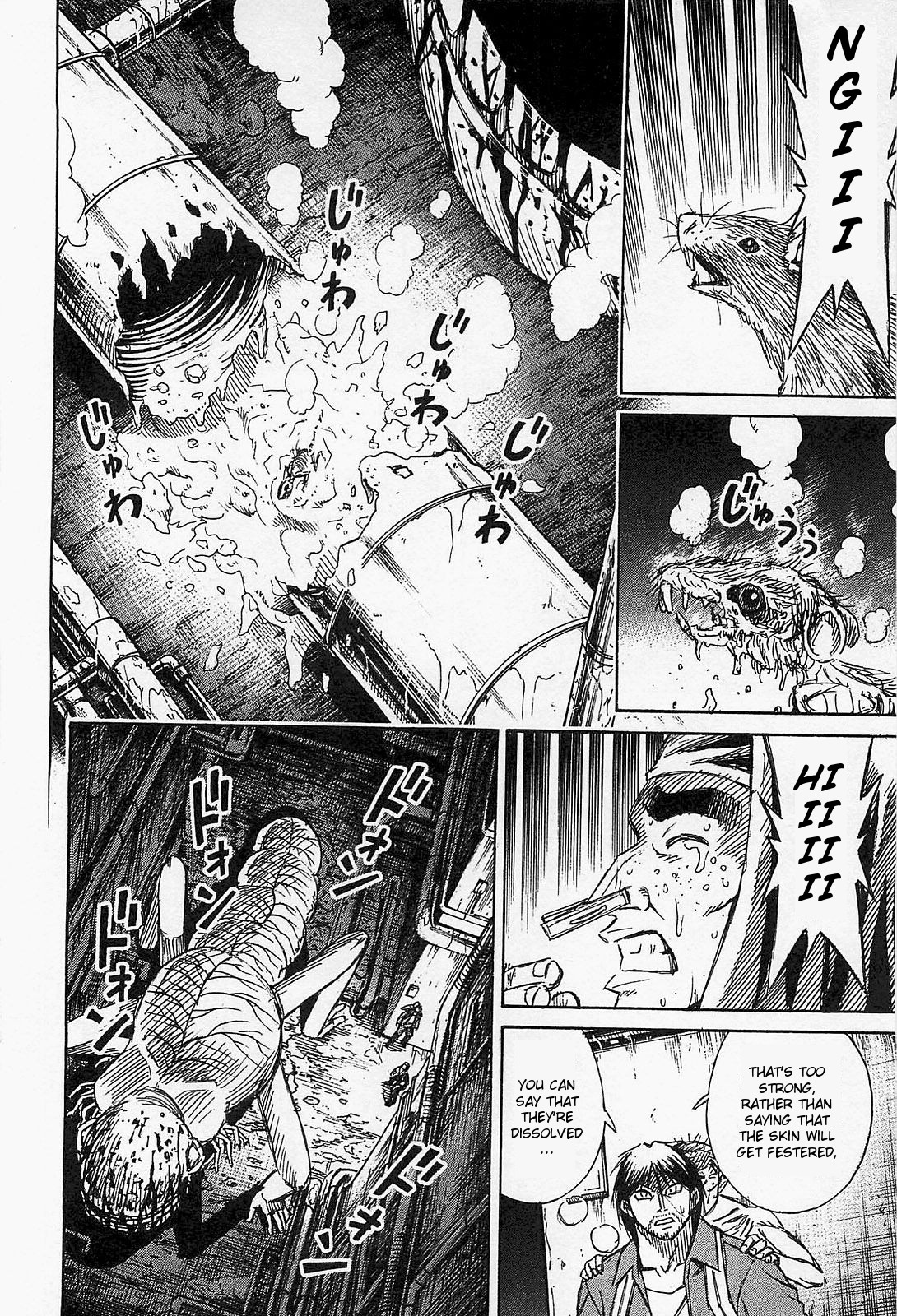 Higanjima – Saigo no 47 Hiai Chapter 32 - Page 5