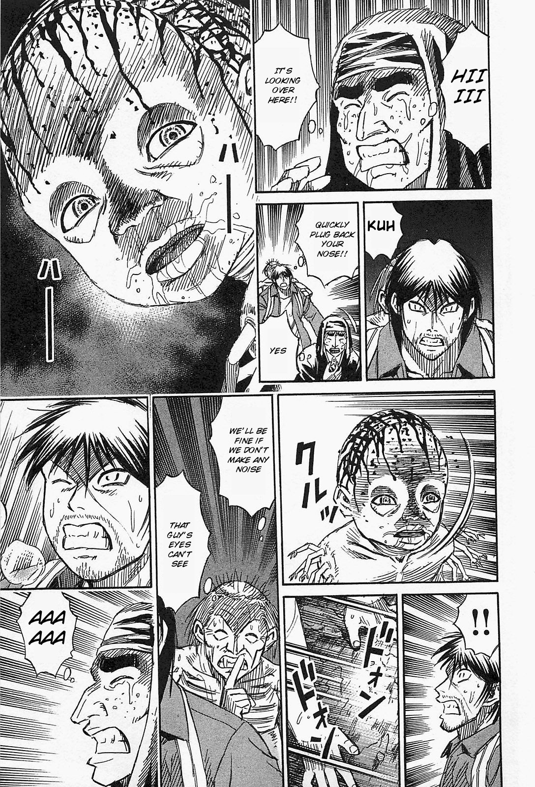 Higanjima – Saigo no 47 Hiai Chapter 32 - Page 8