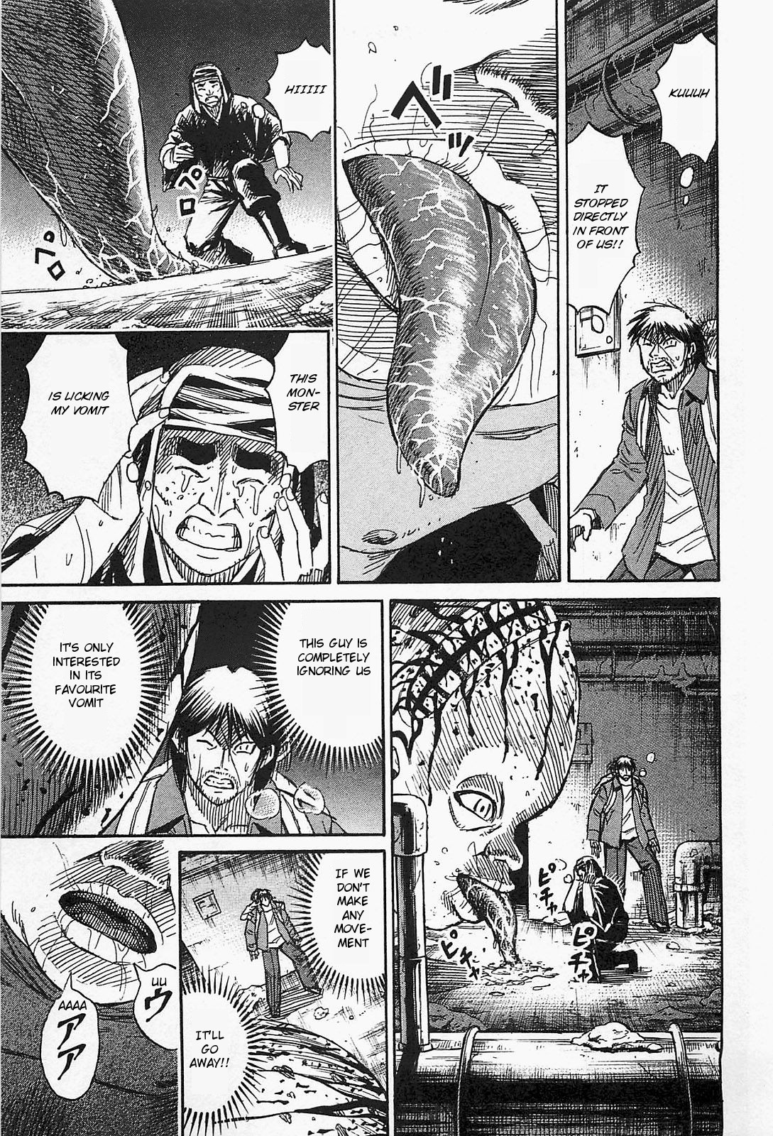 Higanjima – Saigo no 47 Hiai Chapter 32 - Page 10