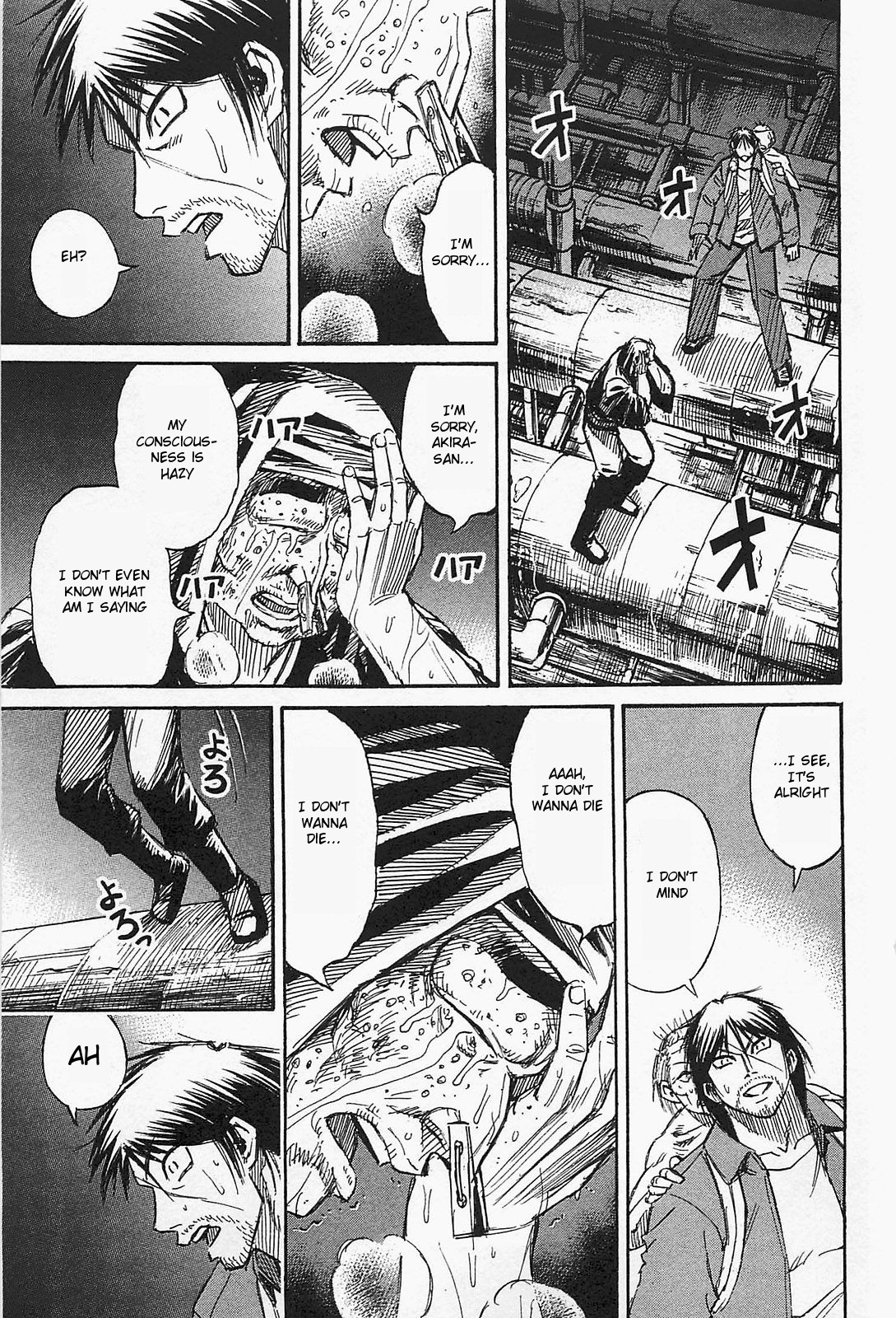 Higanjima – Saigo no 47 Hiai Chapter 33 - Page 11