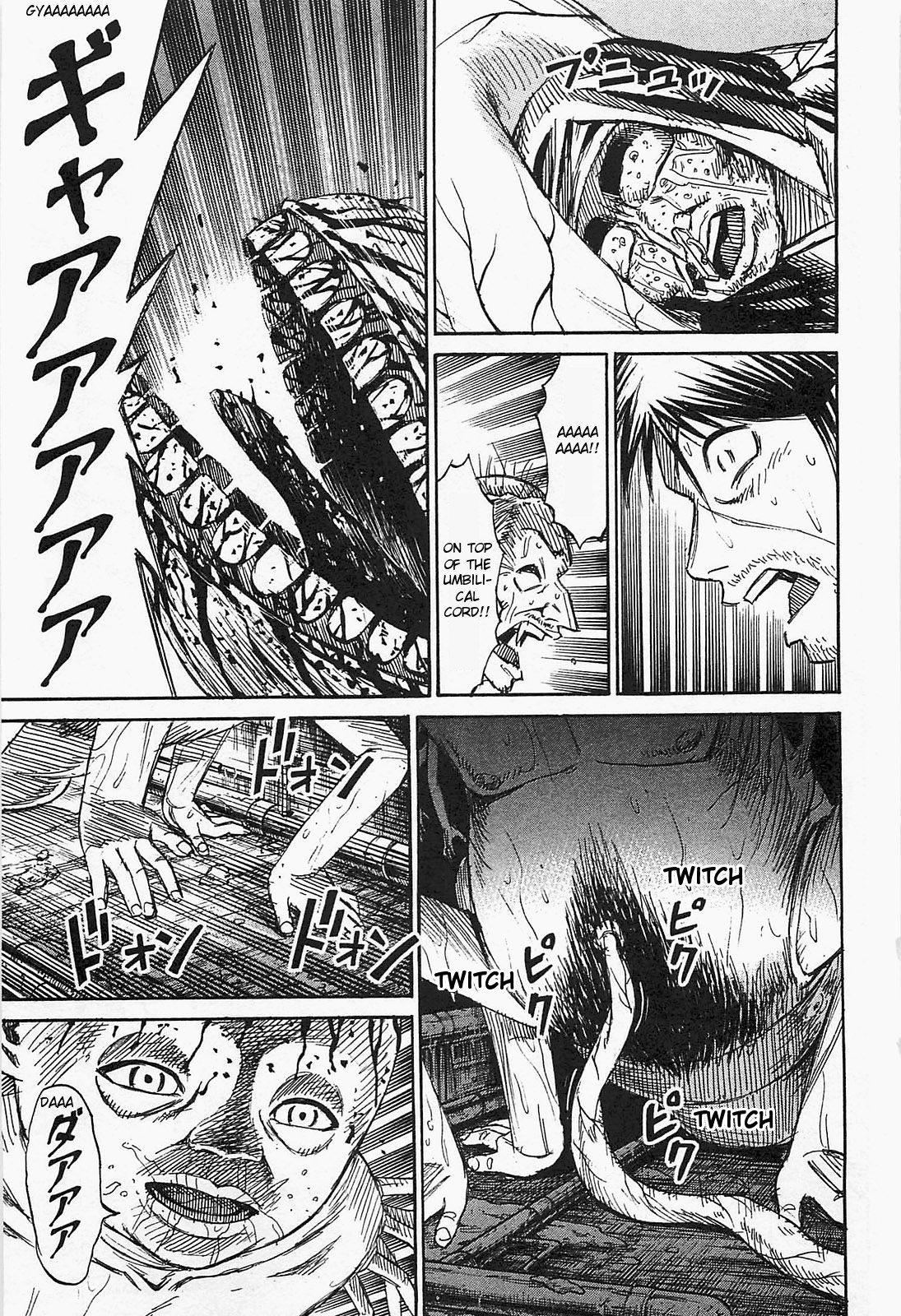 Higanjima – Saigo no 47 Hiai Chapter 33 - Page 13