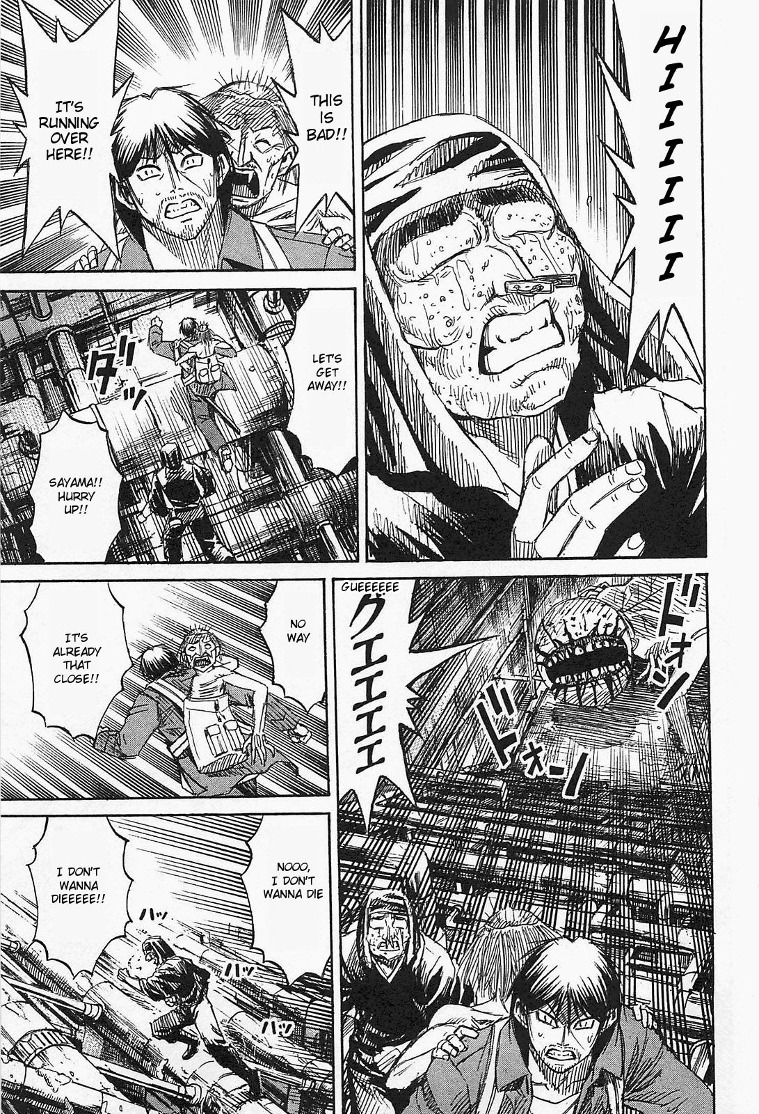 Higanjima – Saigo no 47 Hiai Chapter 33 - Page 15