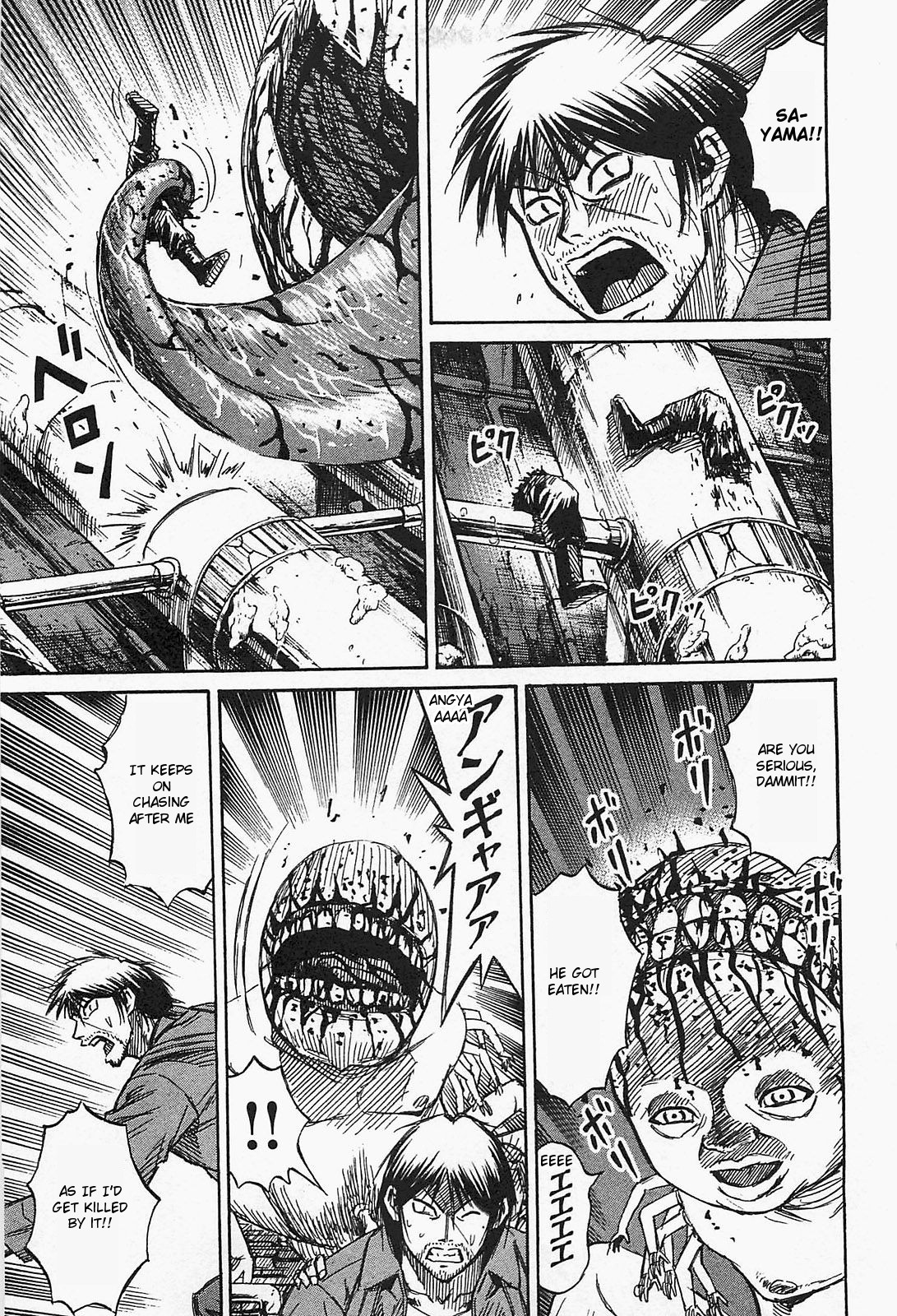 Higanjima – Saigo no 47 Hiai Chapter 33 - Page 17