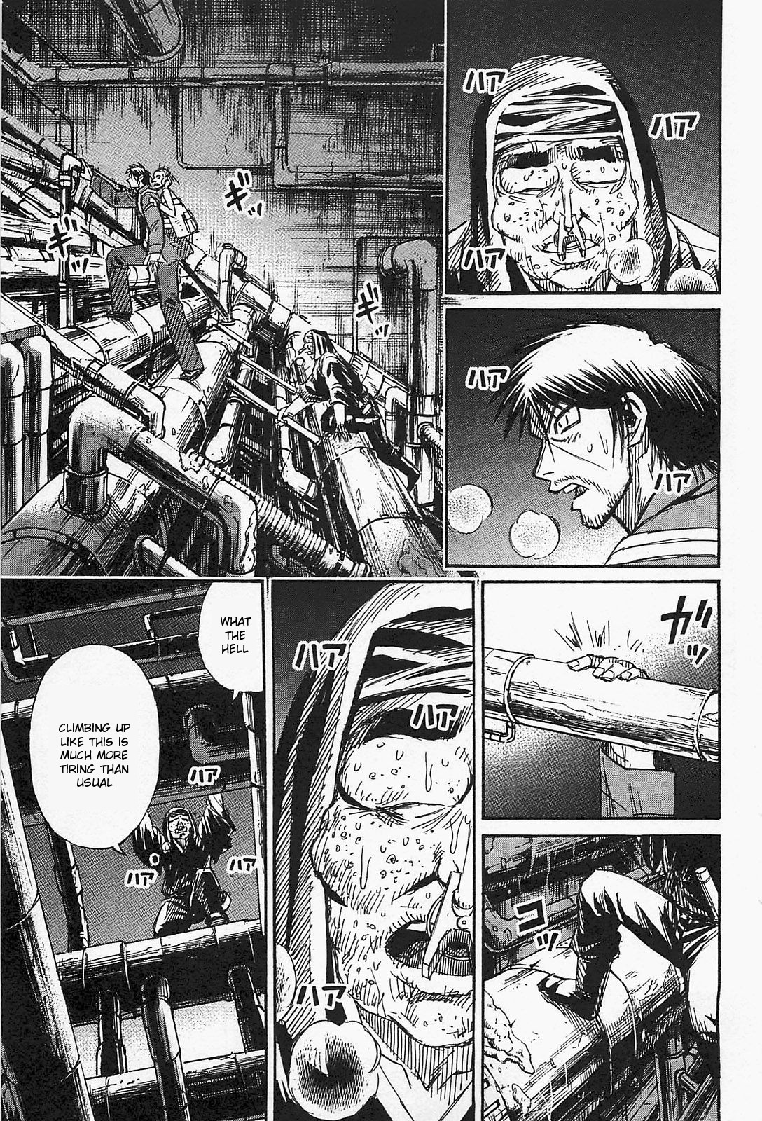 Higanjima – Saigo no 47 Hiai Chapter 33 - Page 3