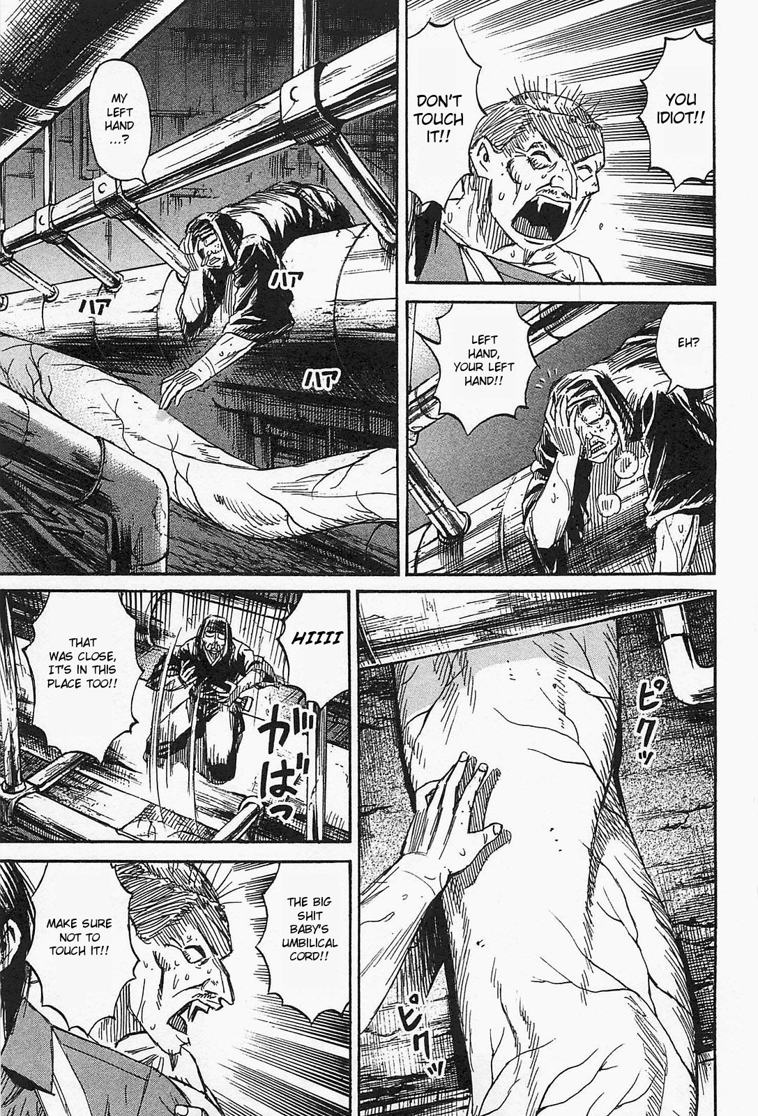 Higanjima – Saigo no 47 Hiai Chapter 33 - Page 5