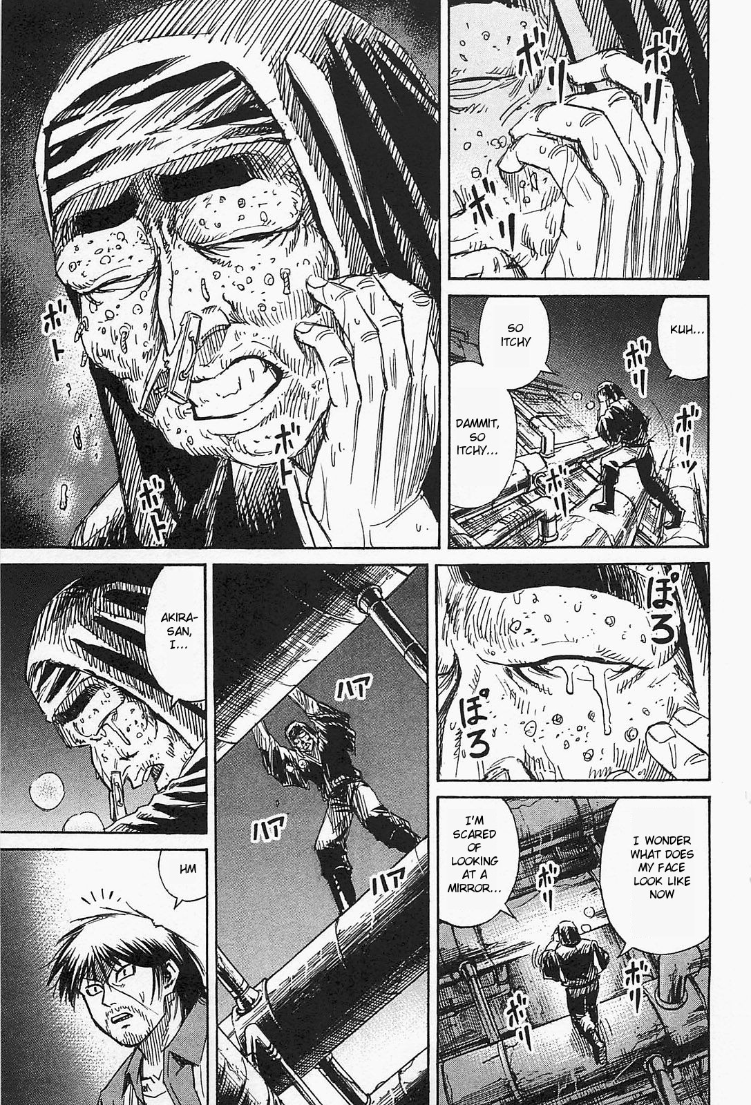 Higanjima – Saigo no 47 Hiai Chapter 33 - Page 7