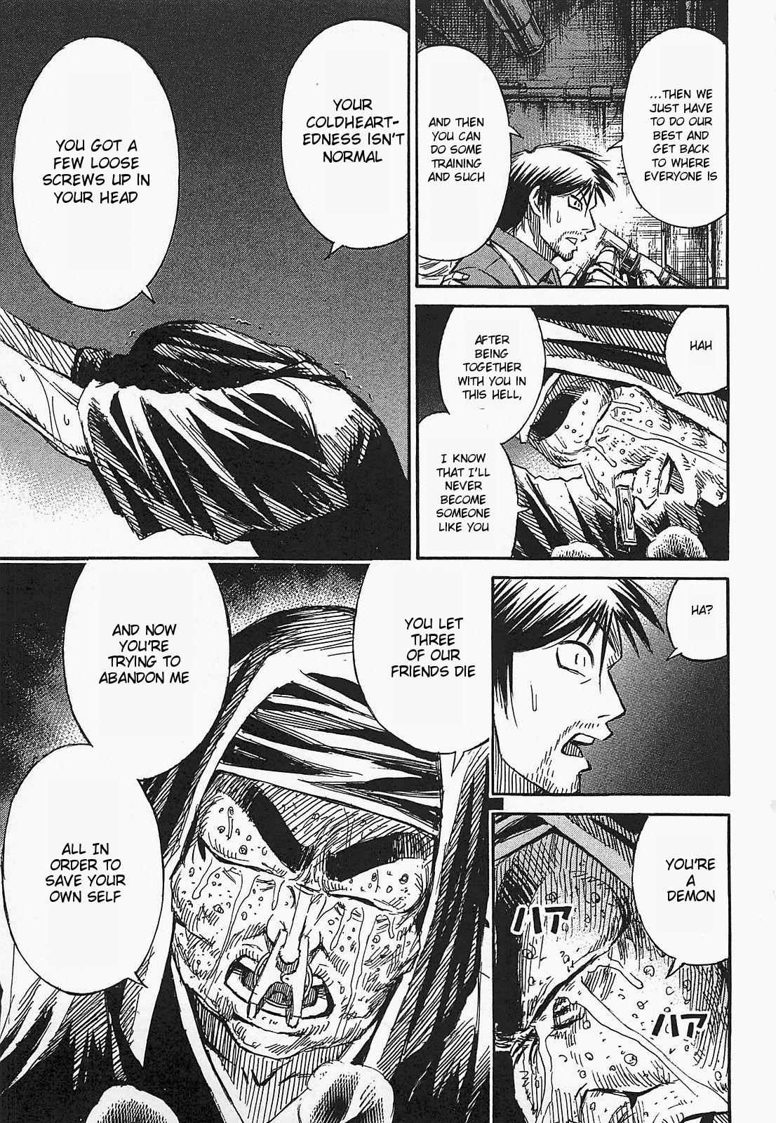 Higanjima – Saigo no 47 Hiai Chapter 33 - Page 9
