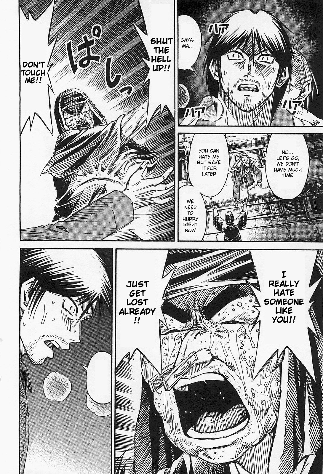 Higanjima – Saigo no 47 Hiai Chapter 33 - Page 10