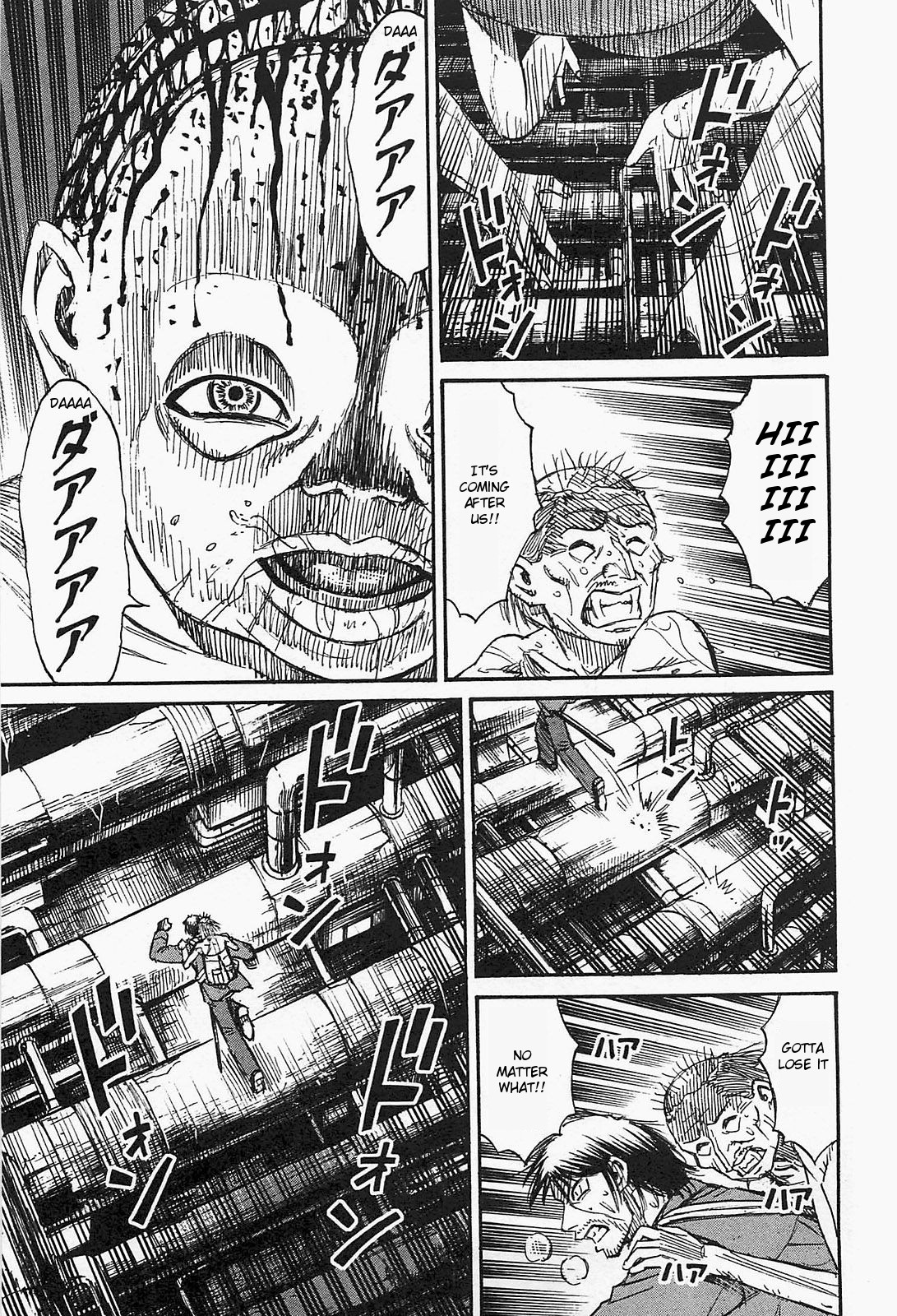 Higanjima – Saigo no 47 Hiai Chapter 34 - Page 1