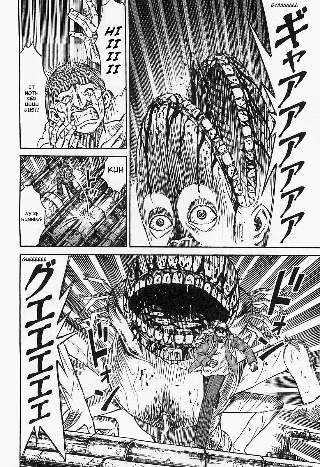 Higanjima – Saigo no 47 Hiai Chapter 34 - Page 17