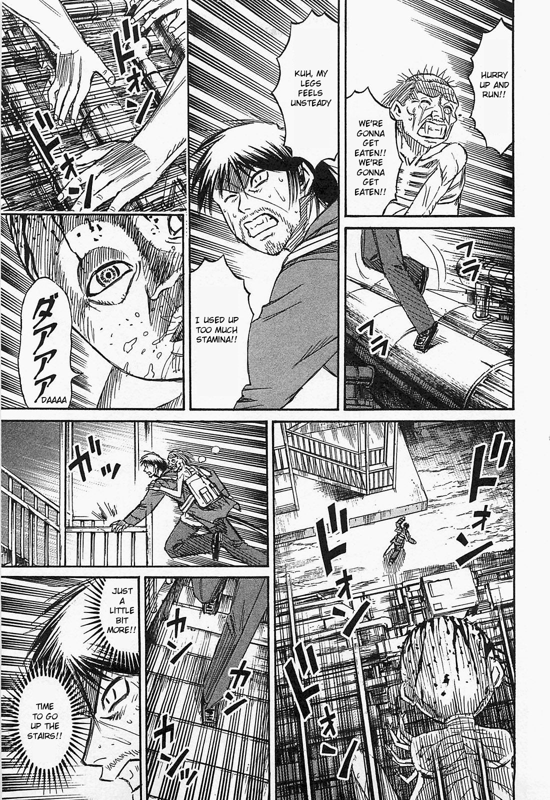 Higanjima – Saigo no 47 Hiai Chapter 34 - Page 18