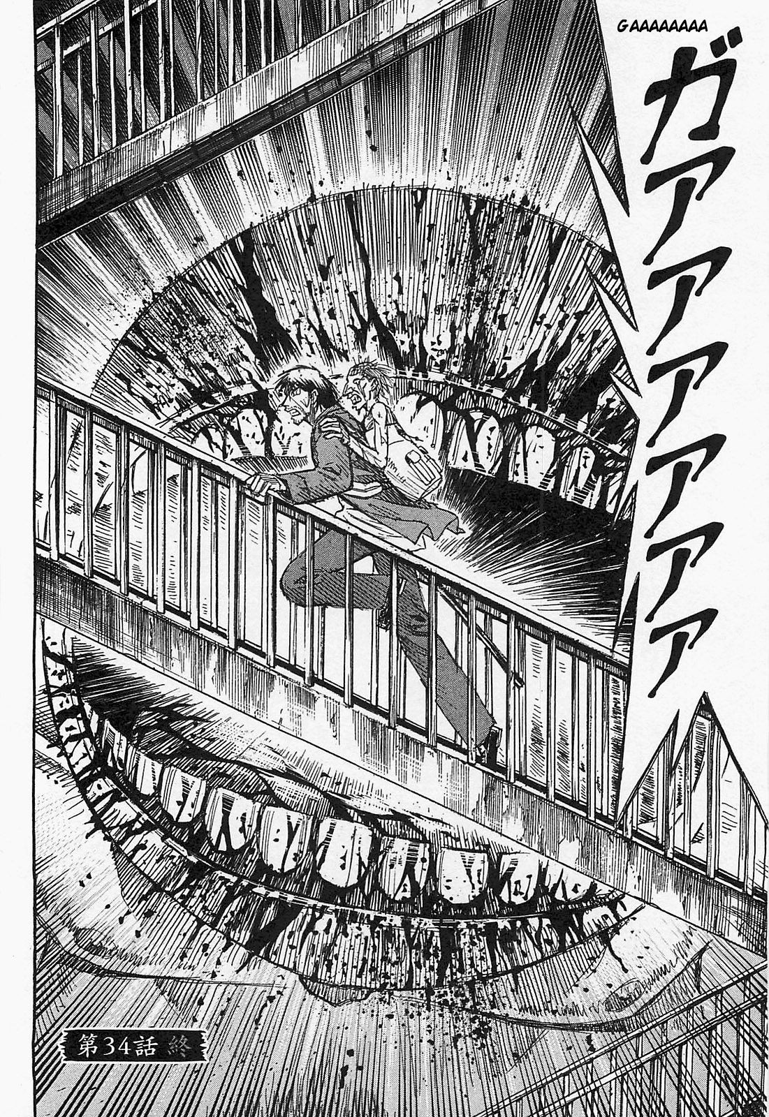 Higanjima – Saigo no 47 Hiai Chapter 34 - Page 19