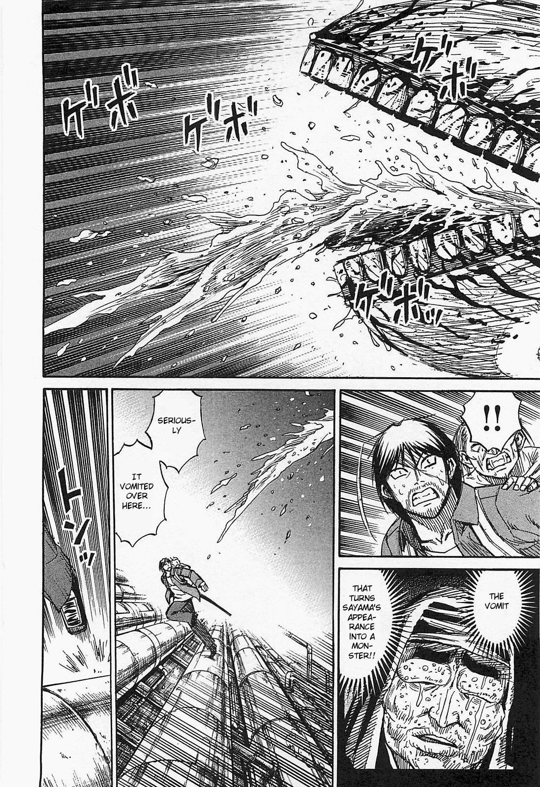 Higanjima – Saigo no 47 Hiai Chapter 34 - Page 4