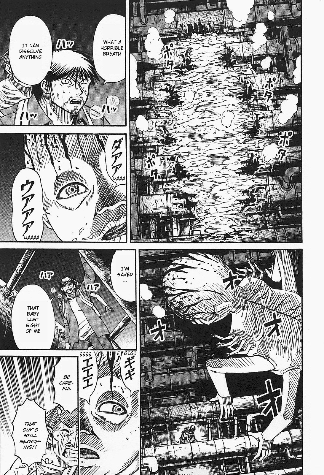Higanjima – Saigo no 47 Hiai Chapter 34 - Page 7
