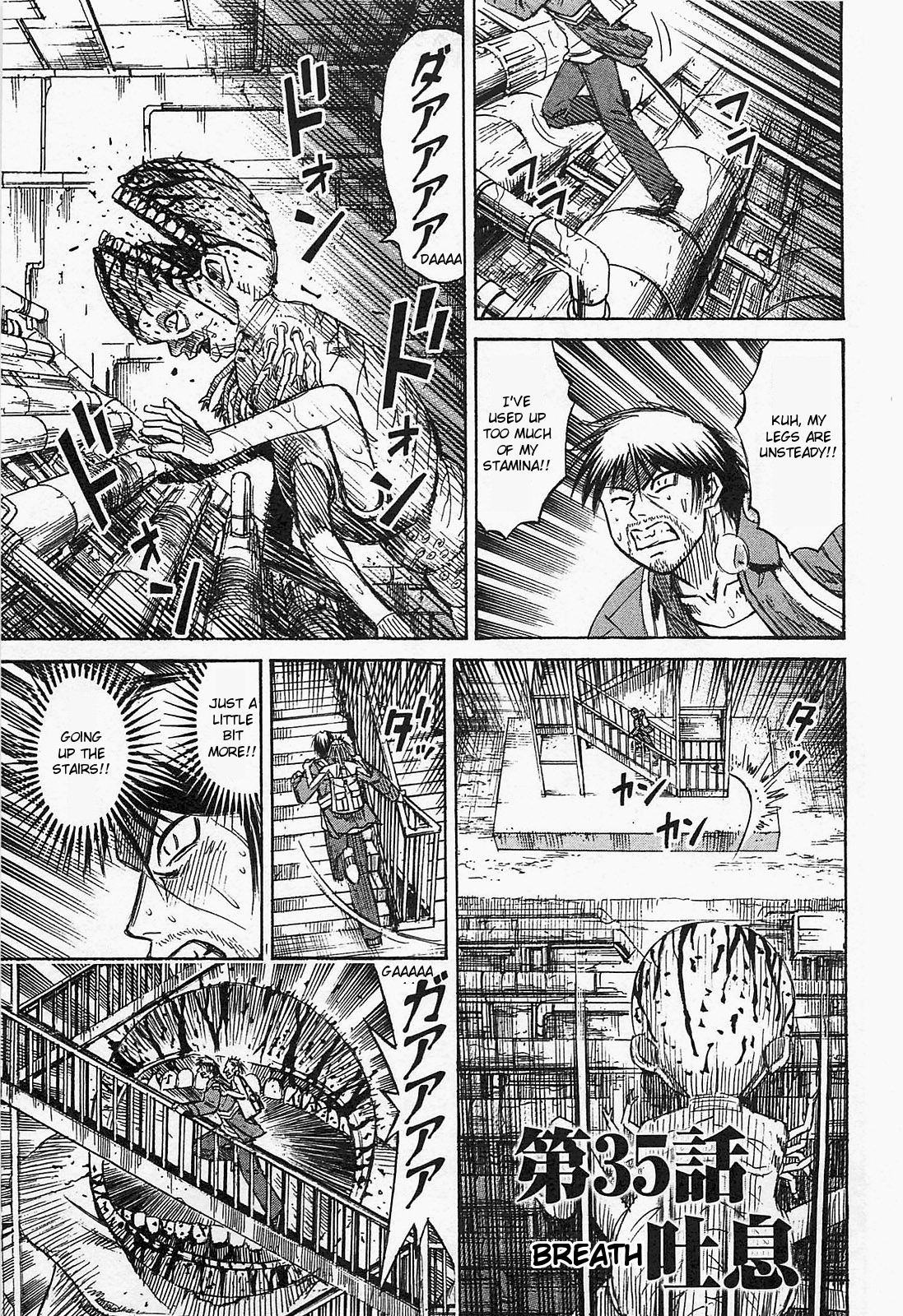 Higanjima – Saigo no 47 Hiai Chapter 35 - Page 1