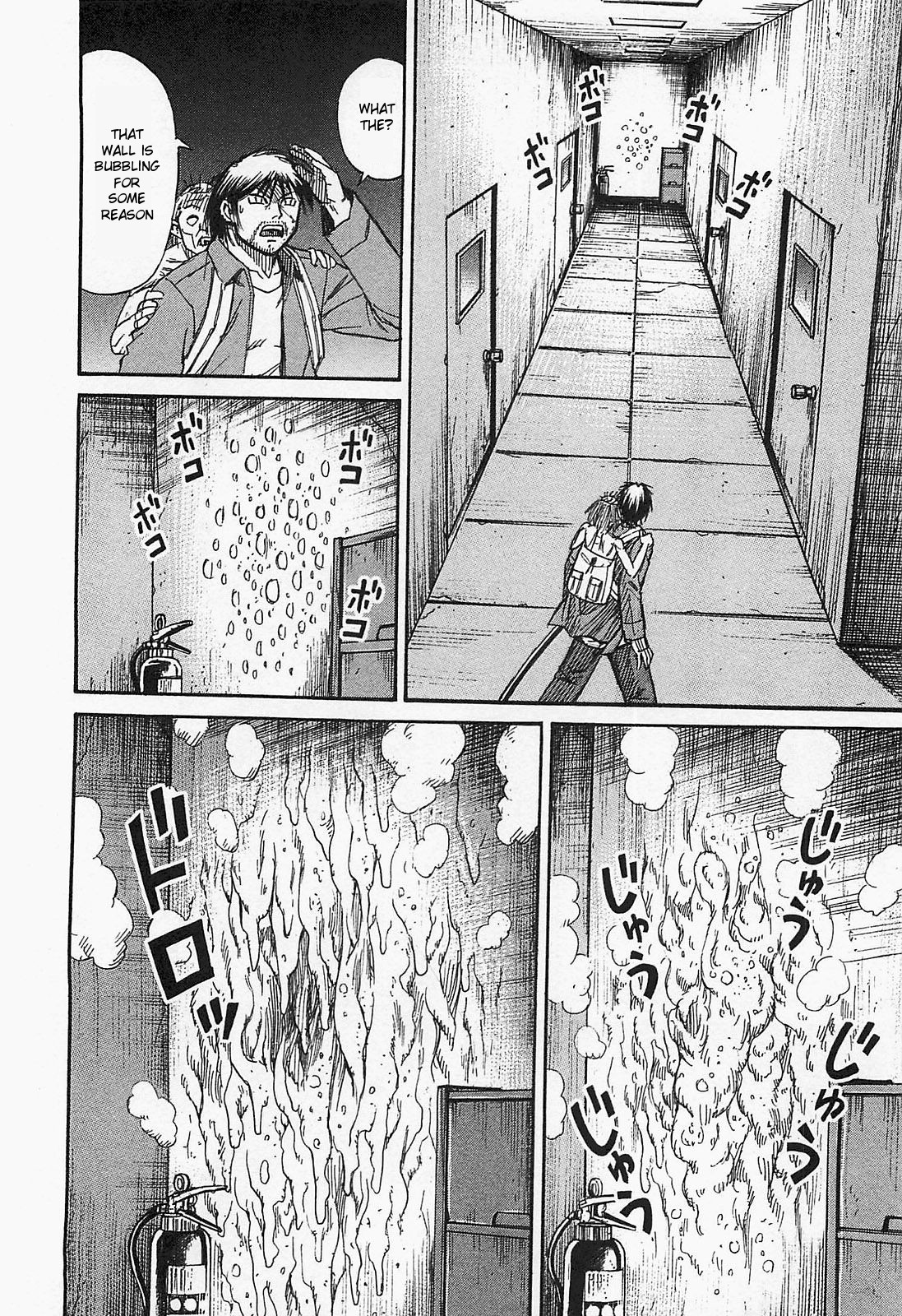 Higanjima – Saigo no 47 Hiai Chapter 35 - Page 12