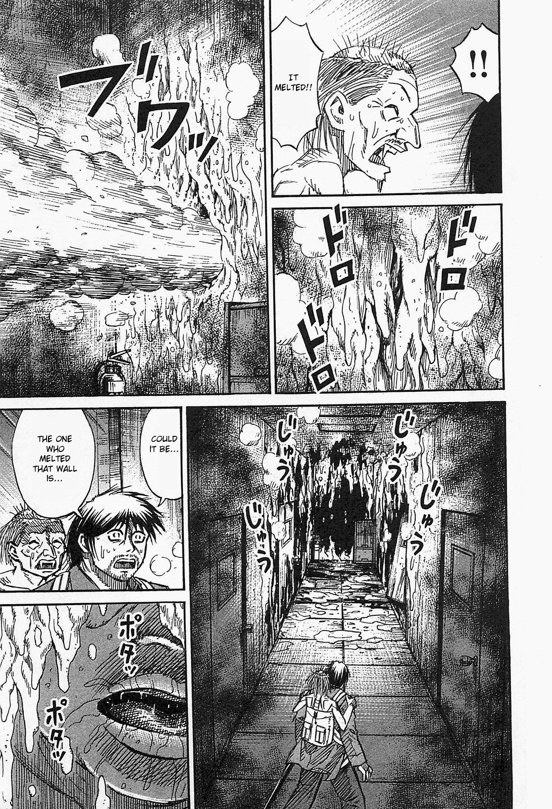Higanjima – Saigo no 47 Hiai Chapter 35 - Page 13