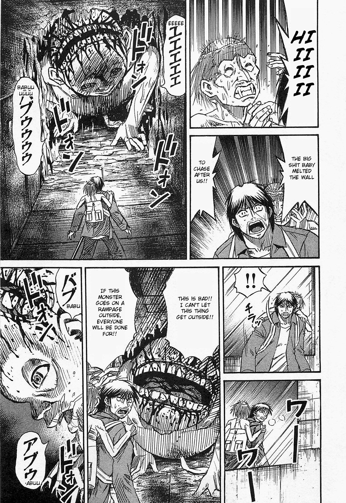 Higanjima – Saigo no 47 Hiai Chapter 35 - Page 15