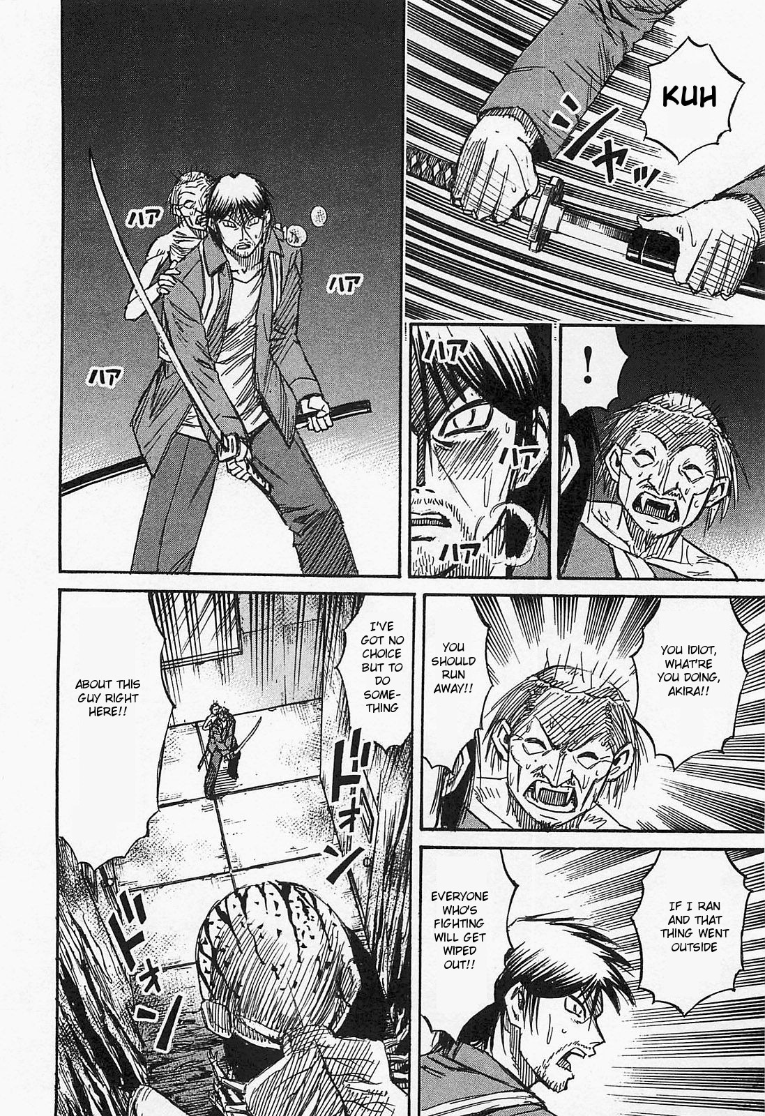 Higanjima – Saigo no 47 Hiai Chapter 35 - Page 17