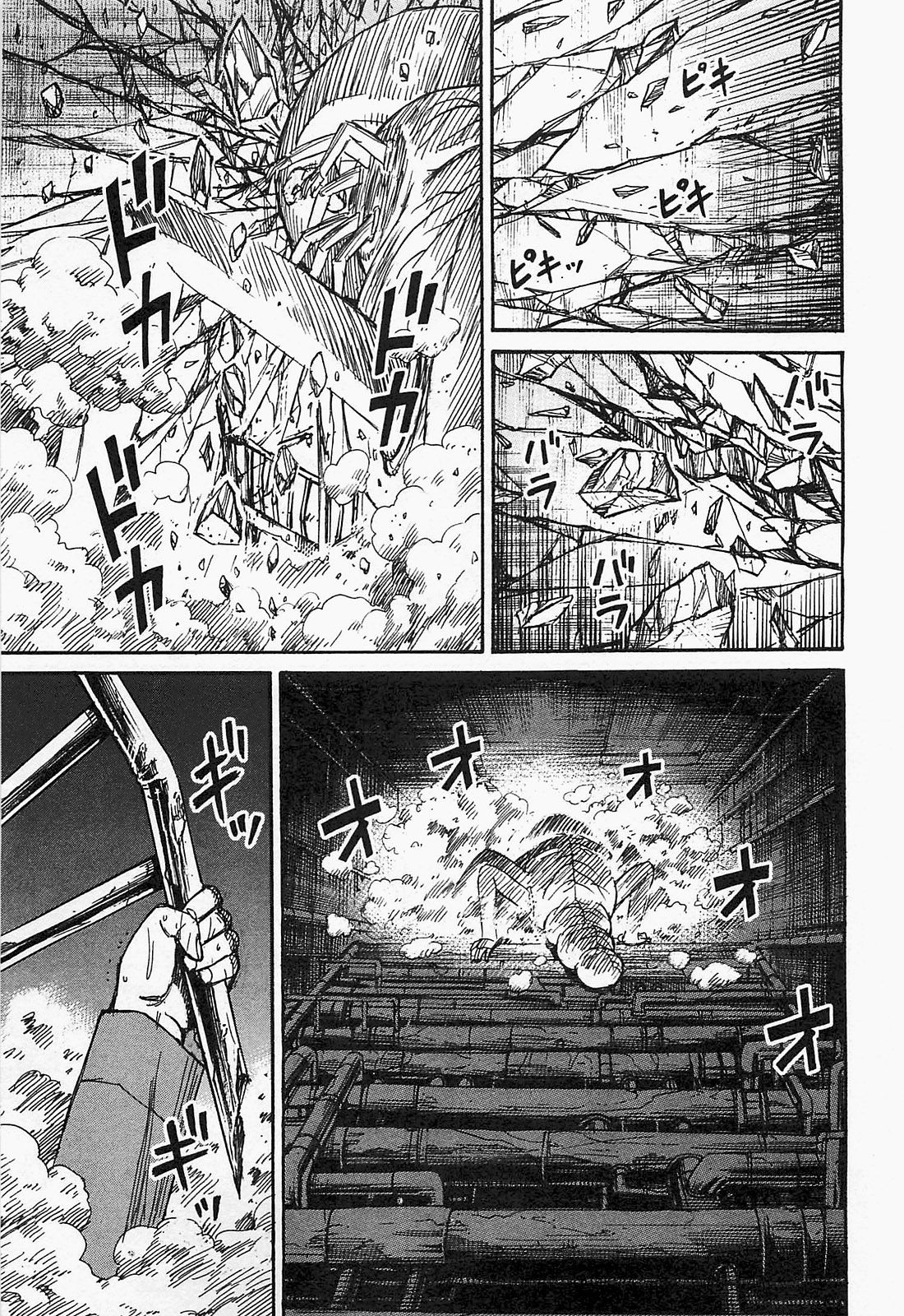 Higanjima – Saigo no 47 Hiai Chapter 35 - Page 3