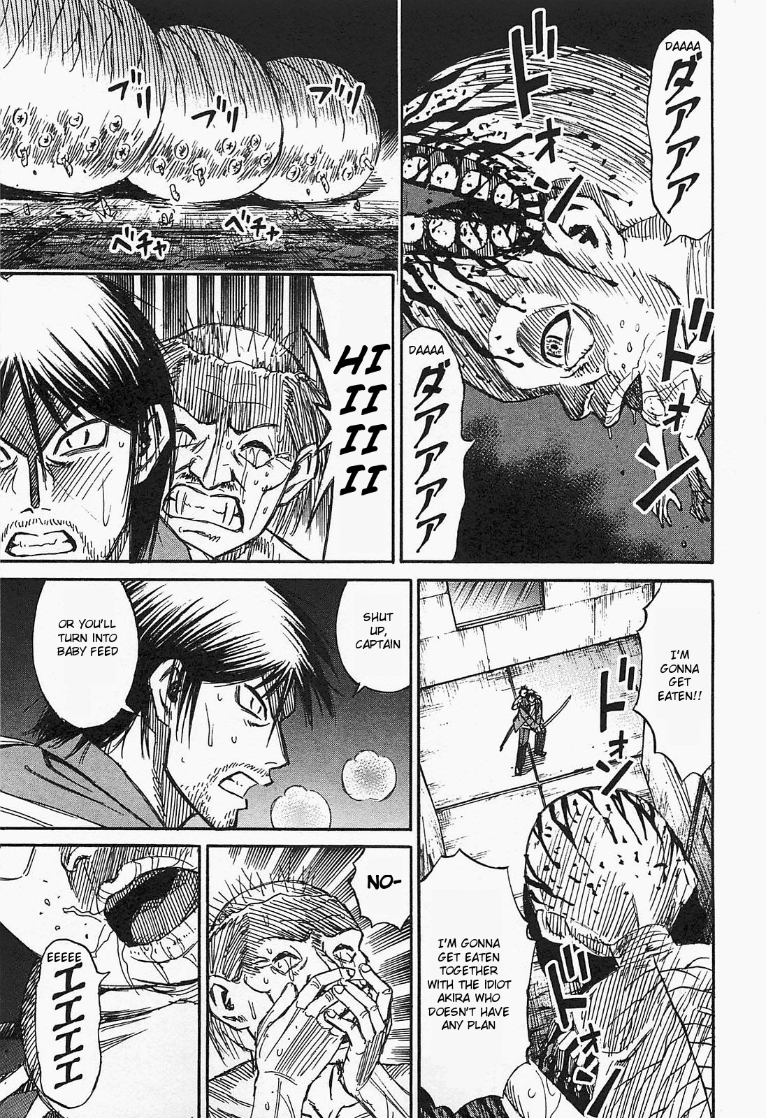 Higanjima – Saigo no 47 Hiai Chapter 36 - Page 1