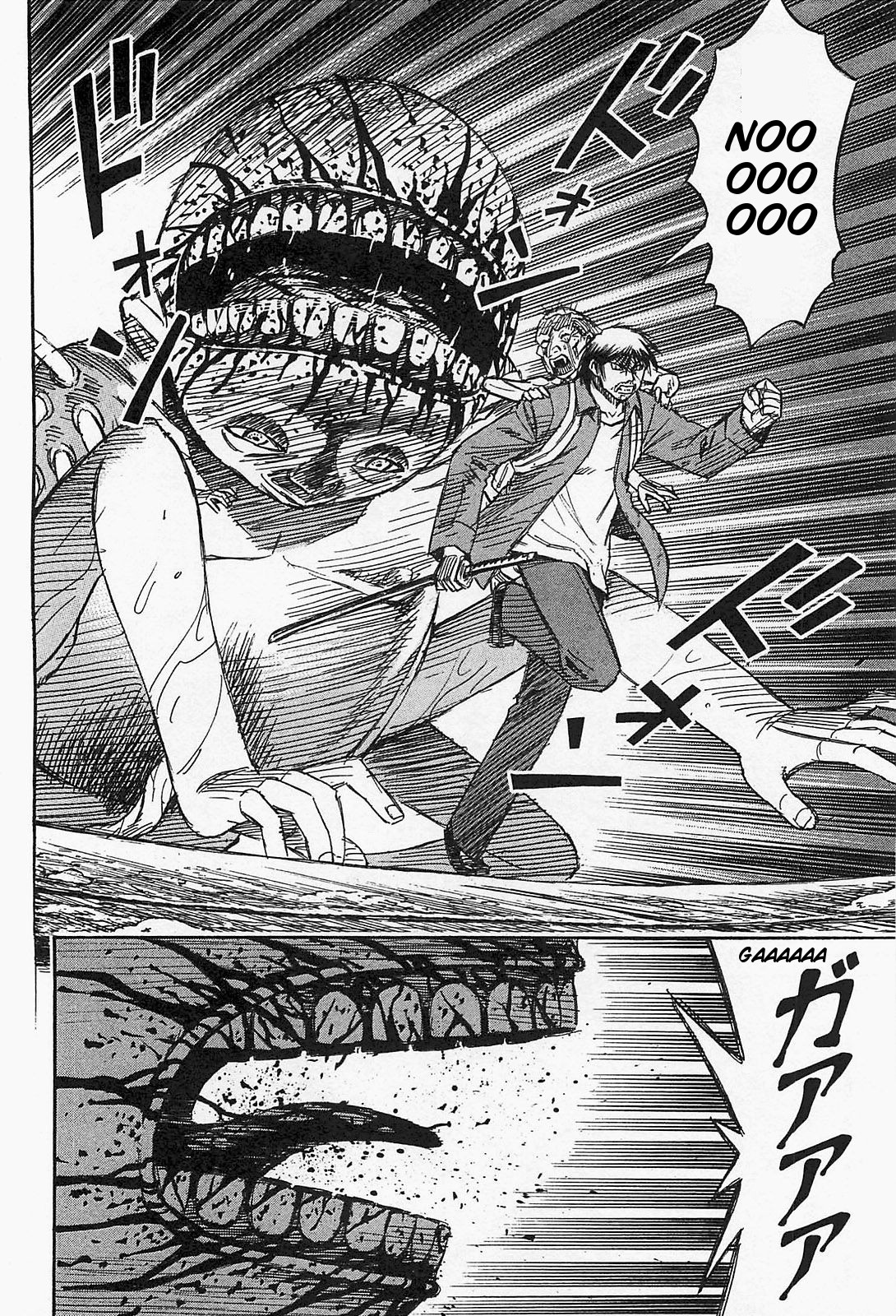 Higanjima – Saigo no 47 Hiai Chapter 36 - Page 12