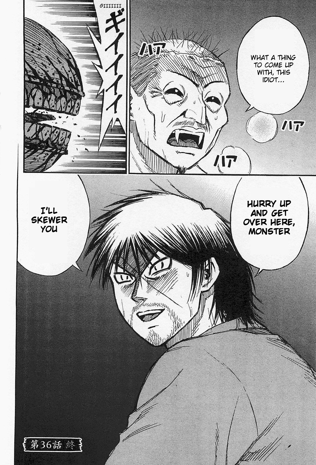 Higanjima – Saigo no 47 Hiai Chapter 36 - Page 20