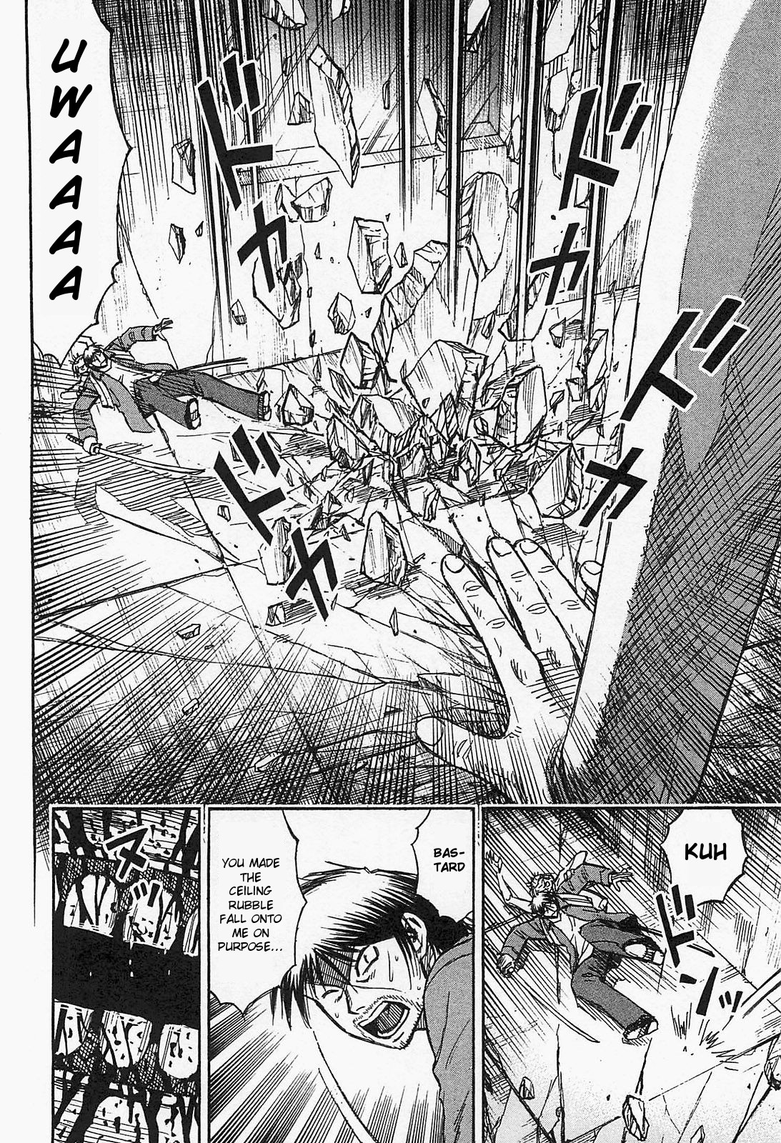 Higanjima – Saigo no 47 Hiai Chapter 36 - Page 4