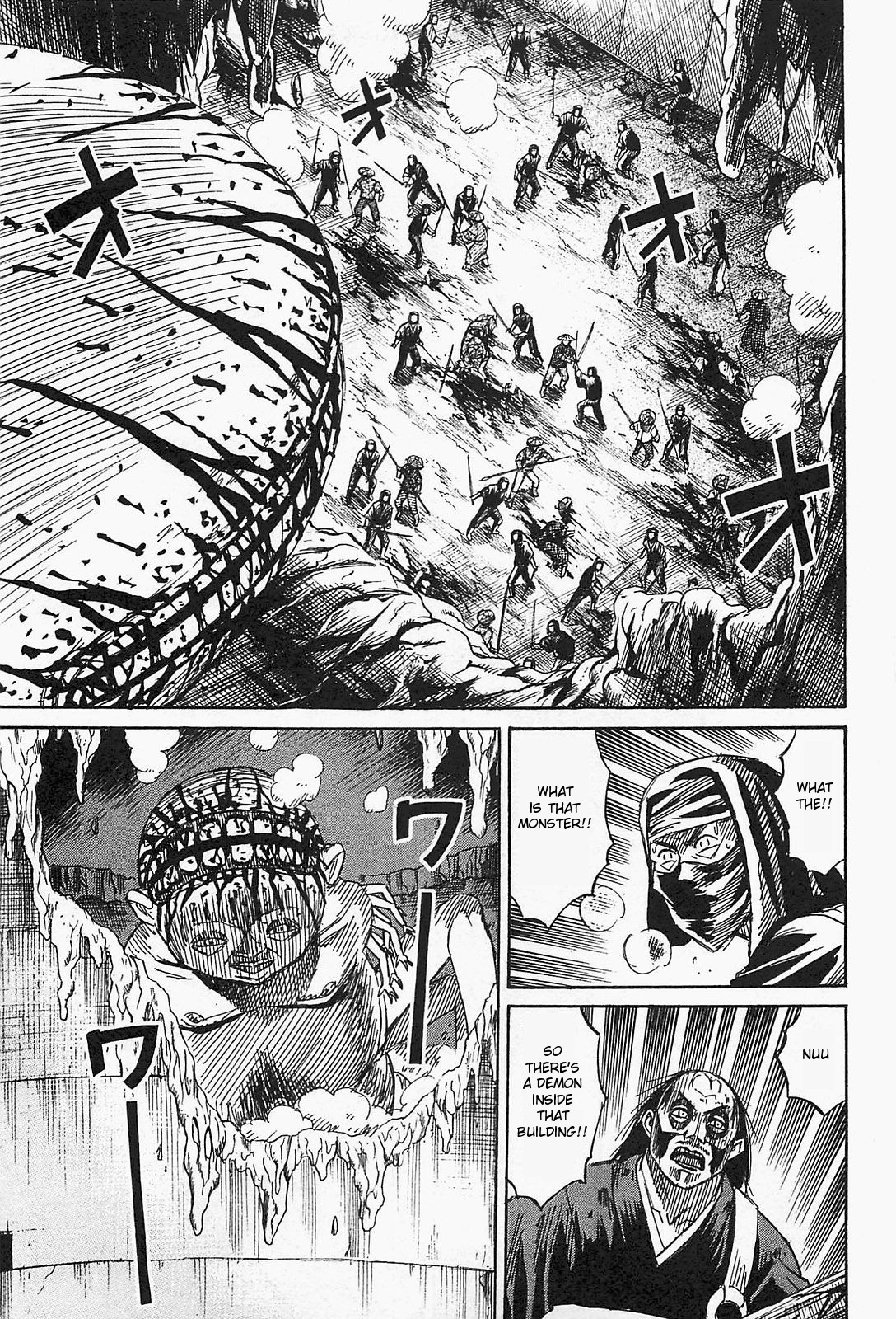 Higanjima – Saigo no 47 Hiai Chapter 36 - Page 7
