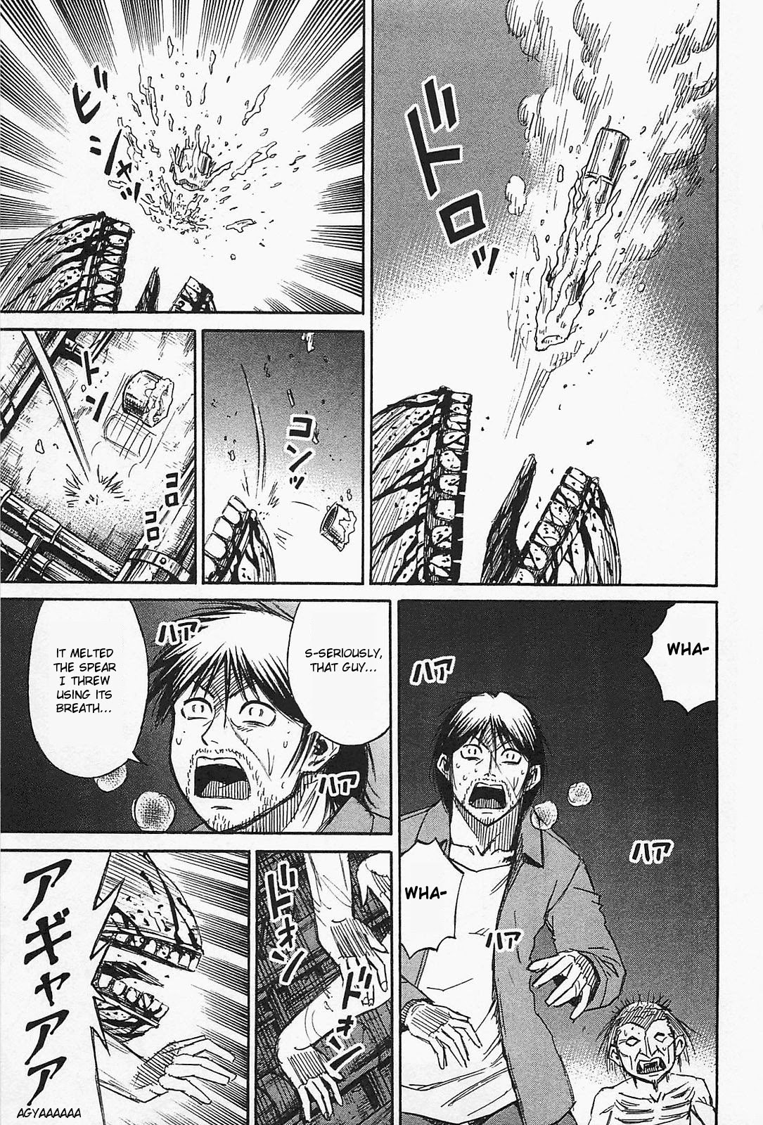 Higanjima – Saigo no 47 Hiai Chapter 37 - Page 12