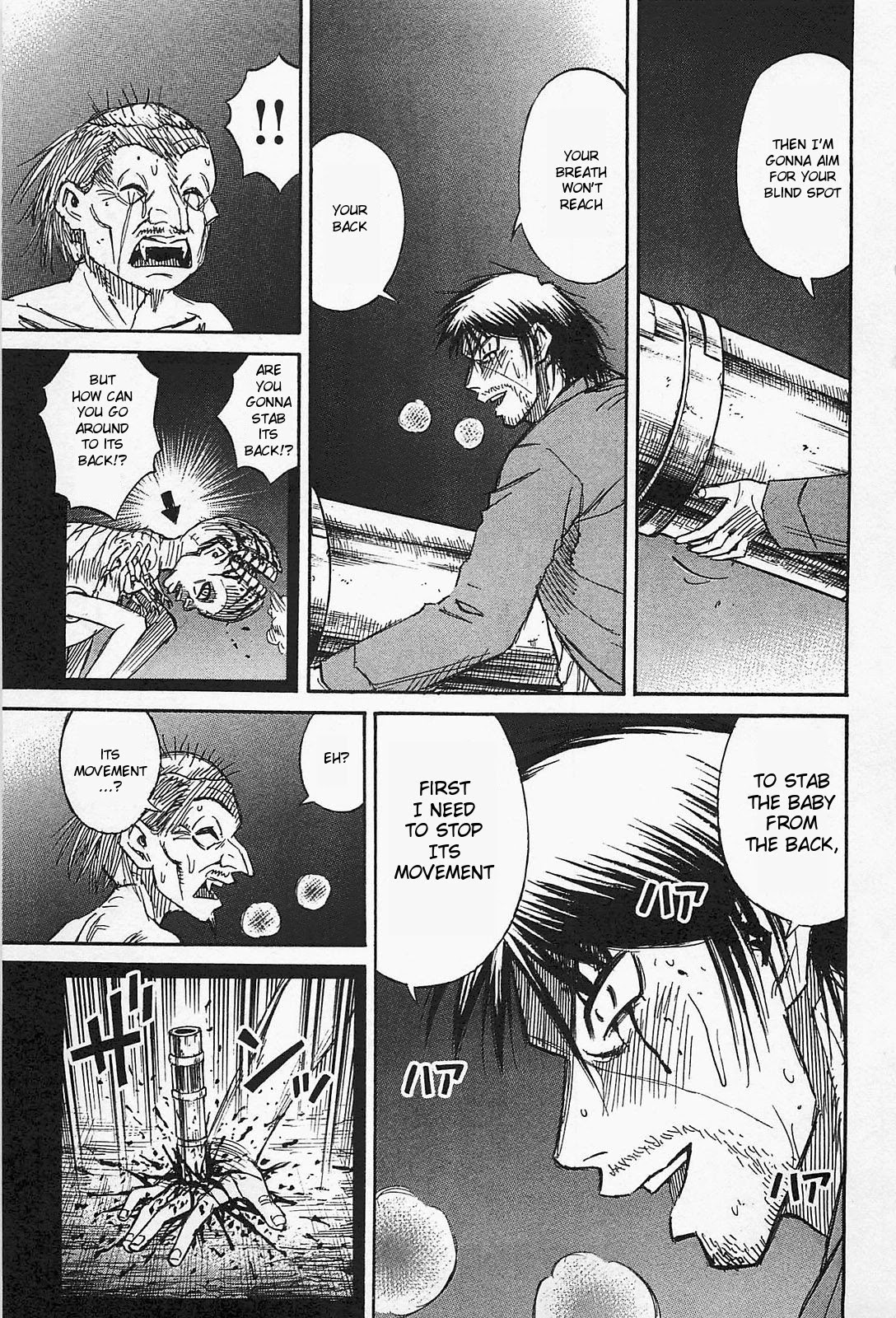 Higanjima – Saigo no 47 Hiai Chapter 37 - Page 16