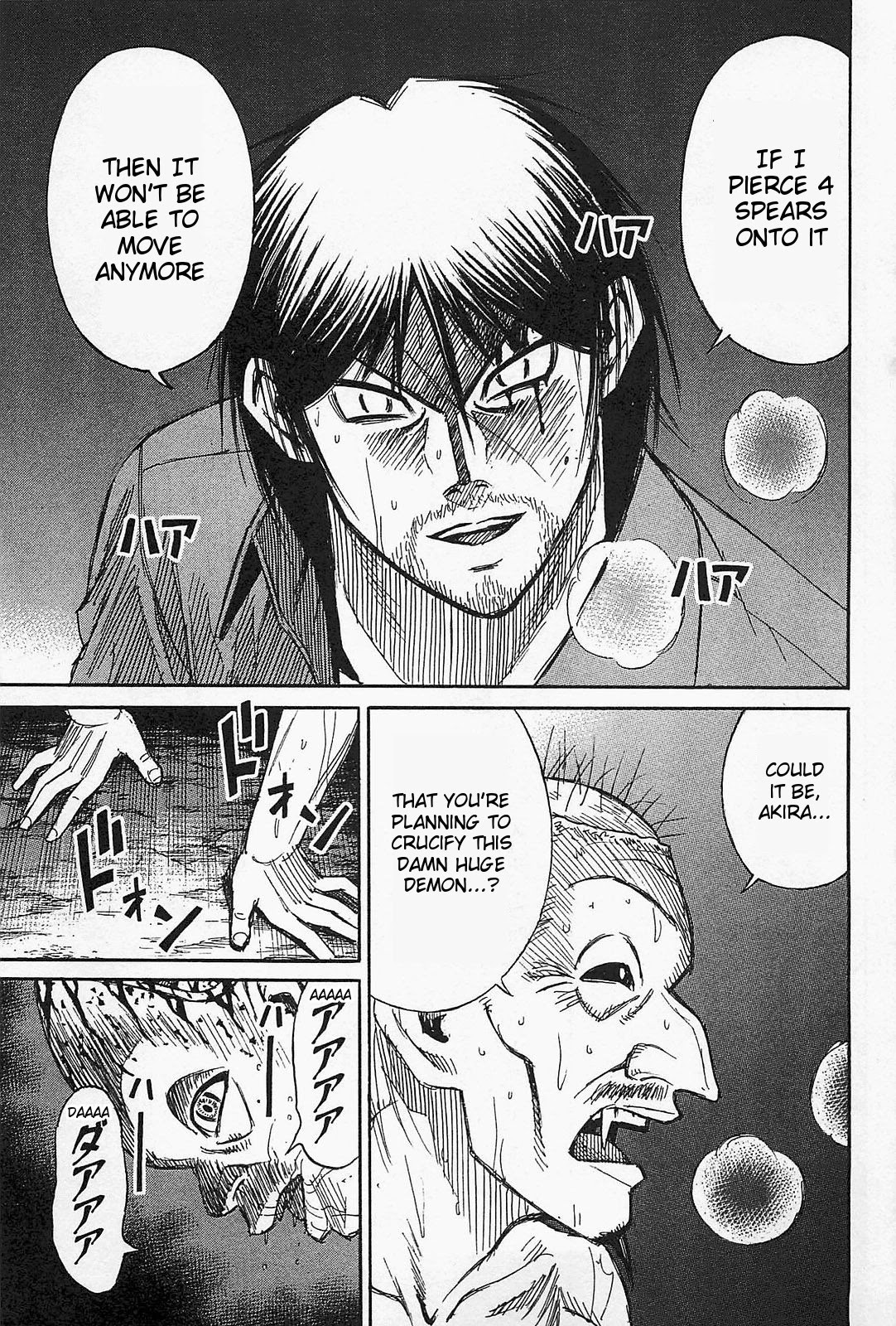 Higanjima – Saigo no 47 Hiai Chapter 37 - Page 18